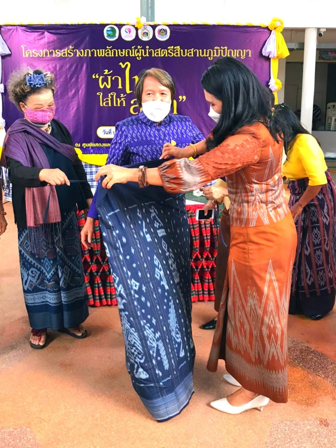 พช.หนองคายร่วมกับ คณะกรรมการพัฒนาสตรีจังหวัดหนองคาย ดำเนินโครงการสร้างภาพลักษณ์ สืบสานภูมิปัญญา “ผ้าไทย ใส่ให้สนุก” รุ่นที่ 2