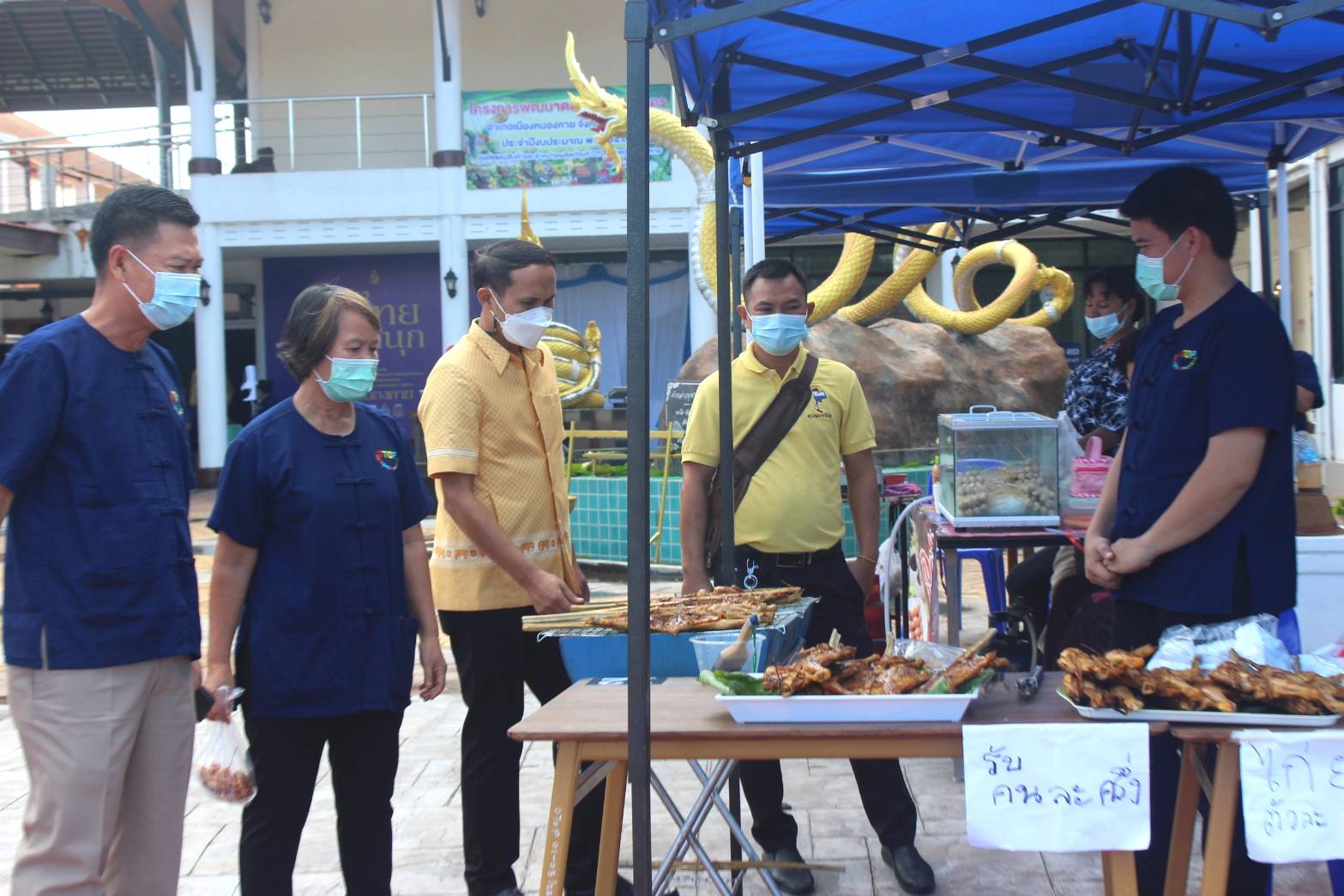 จังหวัดหนองคาย จัดตลาดชุมชน คนหนองคาย ร่วมใจฝ่าวิกฤตไปด้วยกัน