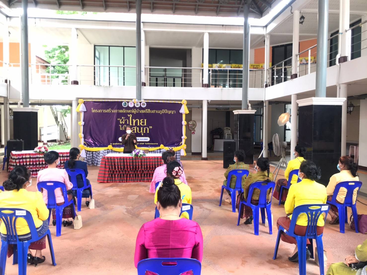 พช.หนองคายร่วมกับ คณะกรรมการพัฒนาสตรีจังหวัดหนองคาย ดำเนินโครงการสร้างภาพลักษณ์ สืบสานภูมิปัญญา “ผ้าไทย ใส่ให้สนุก” รุ่นที่ 3