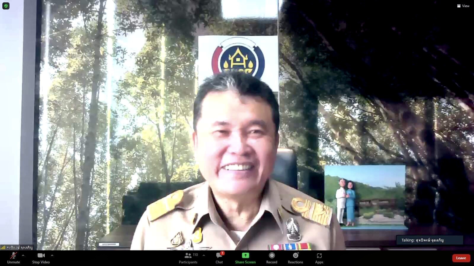 พช.หนองคาย ร่วมรับฟังการประชุมกรมการพัฒนาชุมชน ครั้งที่ 8/2564 ผ่านระบบ Zoom Cloud Meeting