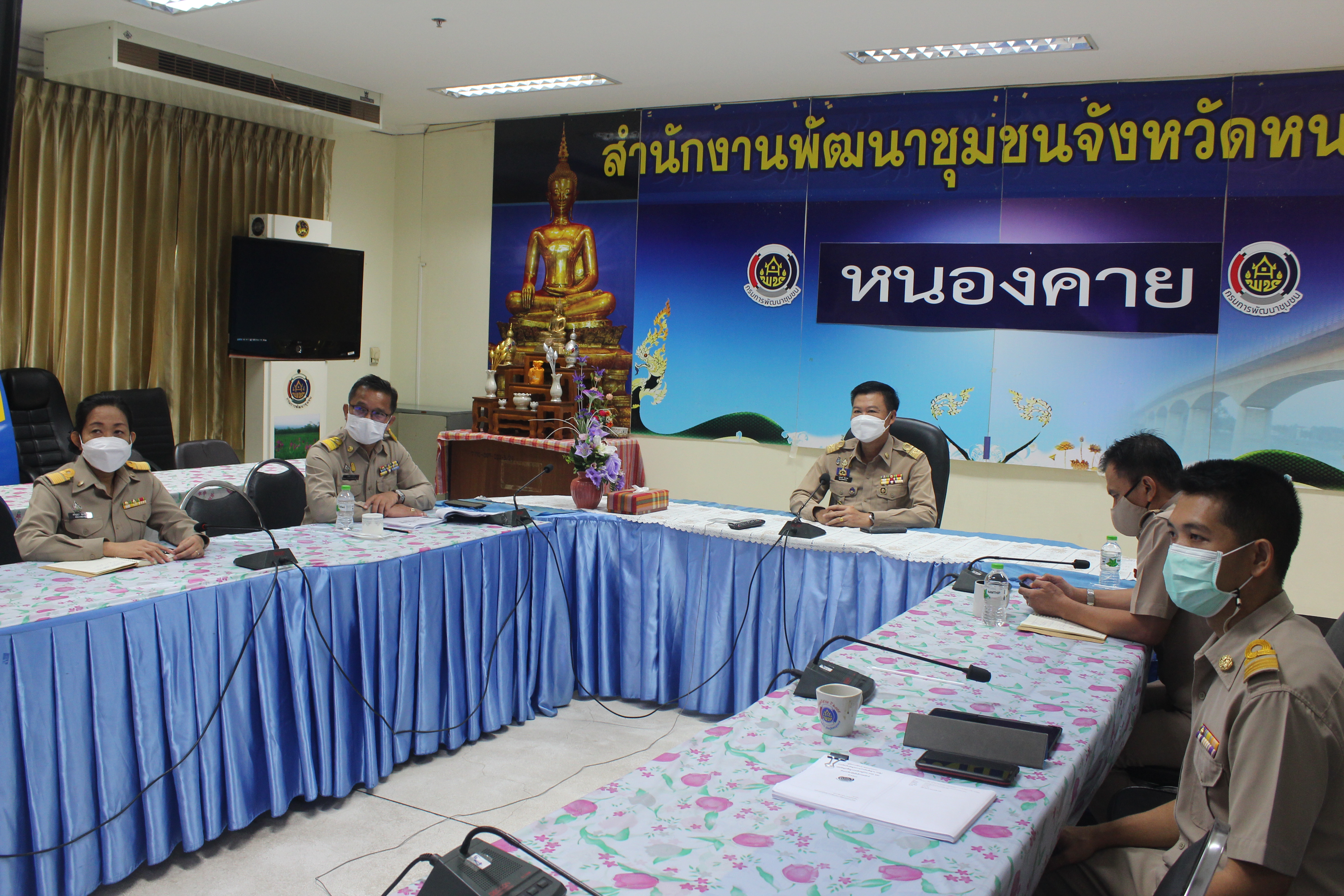 พช.หนองคาย ร่วมประชุม ซักซ้อมความเข้าใจโปรแกรมจัดเก็บ บันทึกและประมวลผลข้อมูลความจำเป็นพื้นฐาน (จปฐ.) และข้อมูลพื้นฐานระดับหมู่บ้าน ประจำปีงบประมาณ 2564 ผ่านระบบวิดีทัศน์ทางไกล(Video Conference)