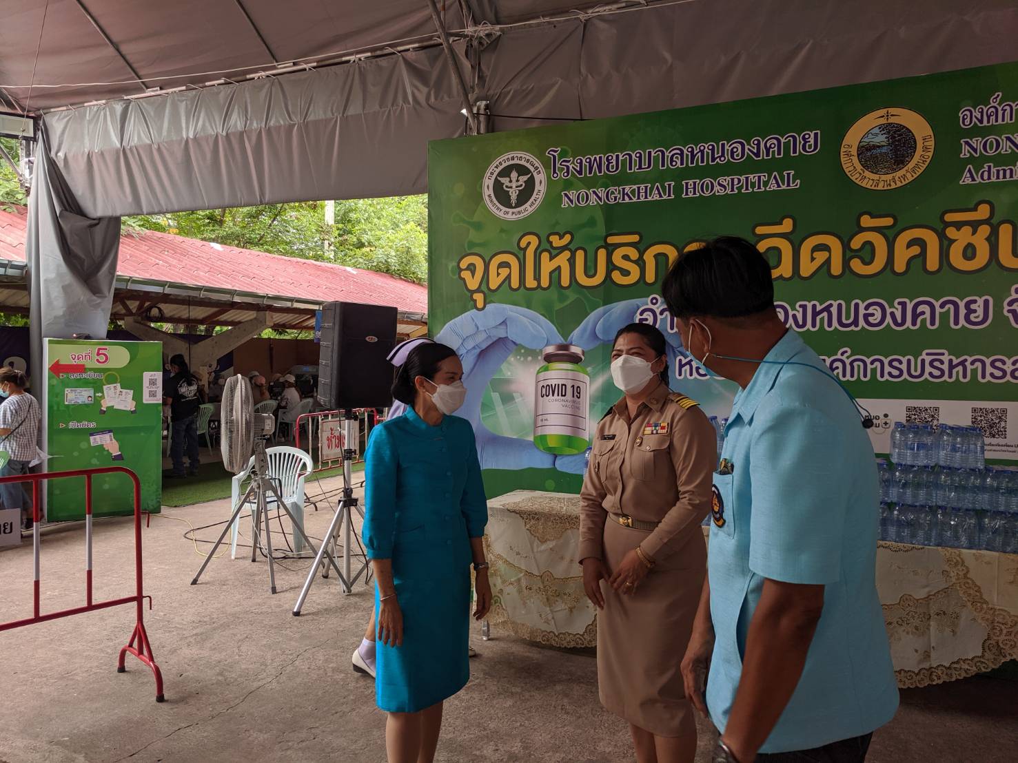 จังหวัดหนองคาย รับมอบน้ำดื่มสนับสนุนสายธารน้ำใจ สู้ภัยCovid-19 เพื่อส่งต่อให้กับเจ้าหน้าที่ผู้ปฎิบัติงาน และผู้เข้ารับการฉีดวัคซีน