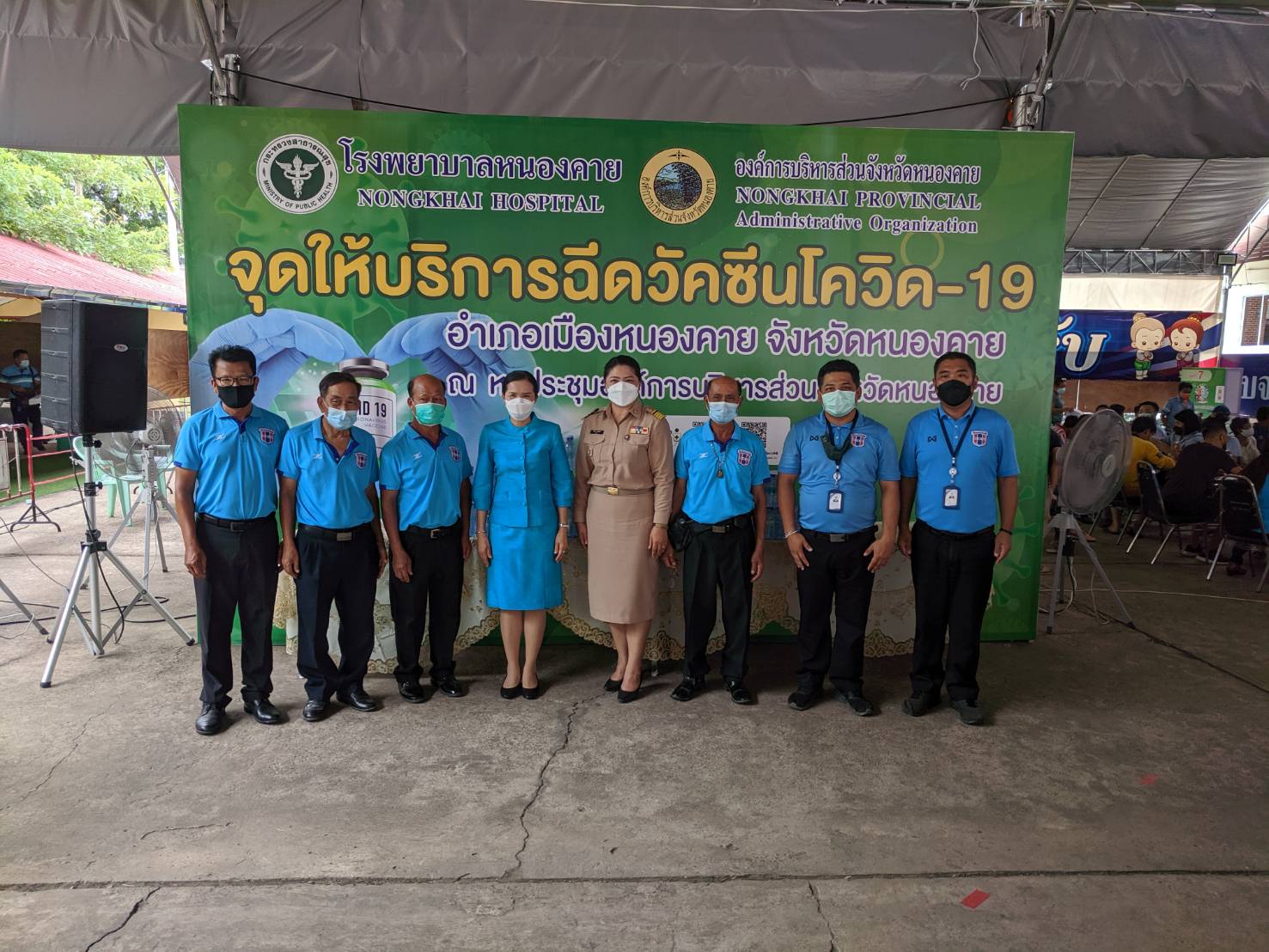 จังหวัดหนองคาย รับมอบน้ำดื่มสนับสนุนสายธารน้ำใจ สู้ภัยCovid-19 เพื่อส่งต่อให้กับเจ้าหน้าที่ผู้ปฎิบัติงาน และผู้เข้ารับการฉีดวัคซีน