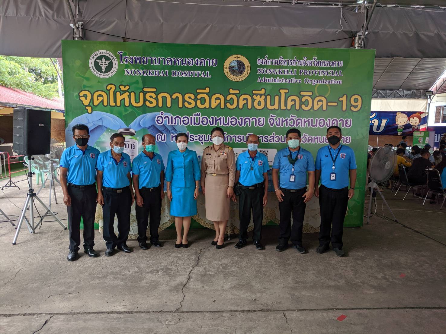 จังหวัดหนองคาย รับมอบน้ำดื่มสนับสนุนสายธารน้ำใจ สู้ภัยCovid-19 เพื่อส่งต่อให้กับเจ้าหน้าที่ผู้ปฎิบัติงาน และผู้เข้ารับการฉีดวัคซีน