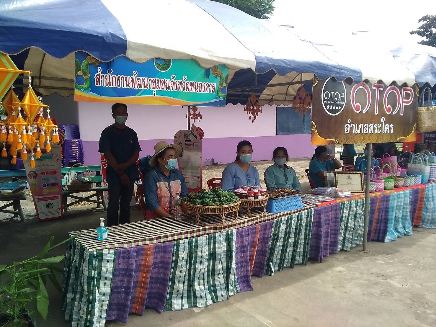 จังหวัดหนองคาย จัดกิจกรรมโครงการจังหวัดเคลื่อนที่ “หน่วยบำบัดทุกข์ บำรุงสุข สร้างรอยยิ้มให้ประชาชน” นำส่วนราชการออกให้บริการประชาชนในพื้นที่บริเวณโรงเรียนบ้านโพนสวรรค์ ตำบลสระใคร อำเภอสระใคร​ จังหวัดหนองคาย