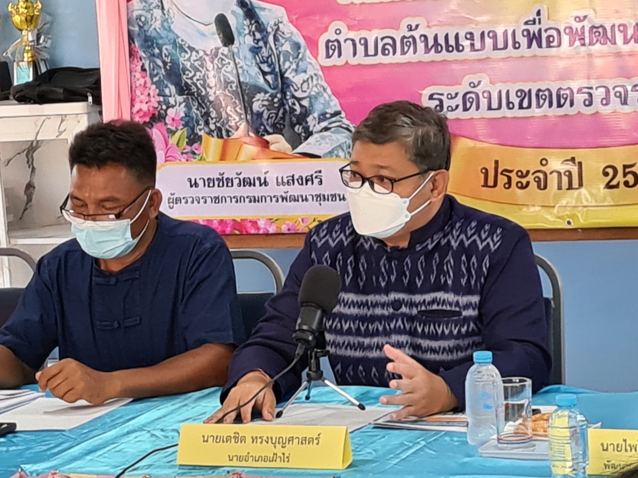 พช.หนองคาย เข้าร่วมการคัดเลือกสารสนเทศตำบลต้นแบบเพื่อพัฒนาคุณภาพชีวิต ระดับเขตตรวจ ประจำปี 2564 เขตตรวจราชการที่ 10 ผ่านระบบการประชุมออนไลน์ (Zoom Cloud Meeting)