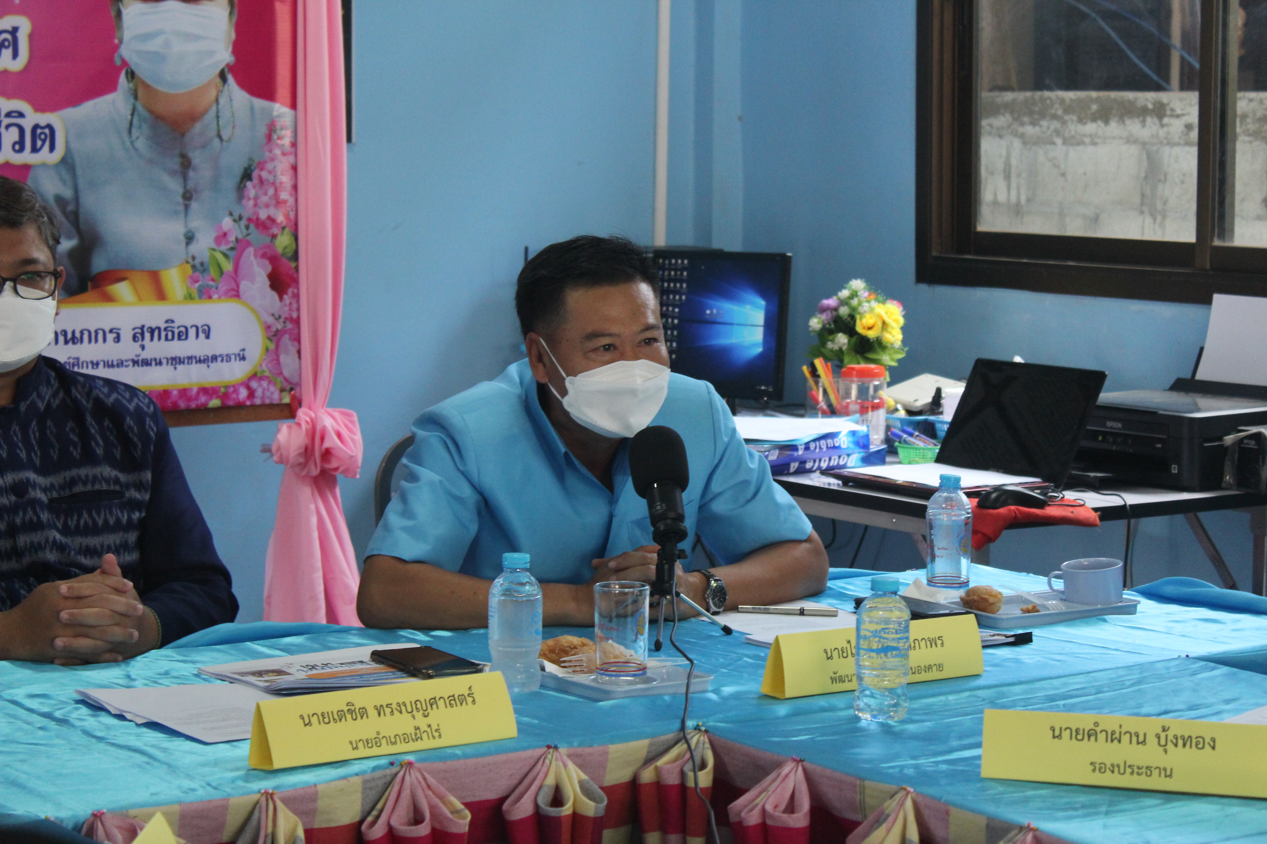 พช.หนองคาย เข้าร่วมการคัดเลือกสารสนเทศตำบลต้นแบบเพื่อพัฒนาคุณภาพชีวิต ระดับเขตตรวจ ประจำปี 2564 เขตตรวจราชการที่ 10 ผ่านระบบการประชุมออนไลน์ (Zoom Cloud Meeting)