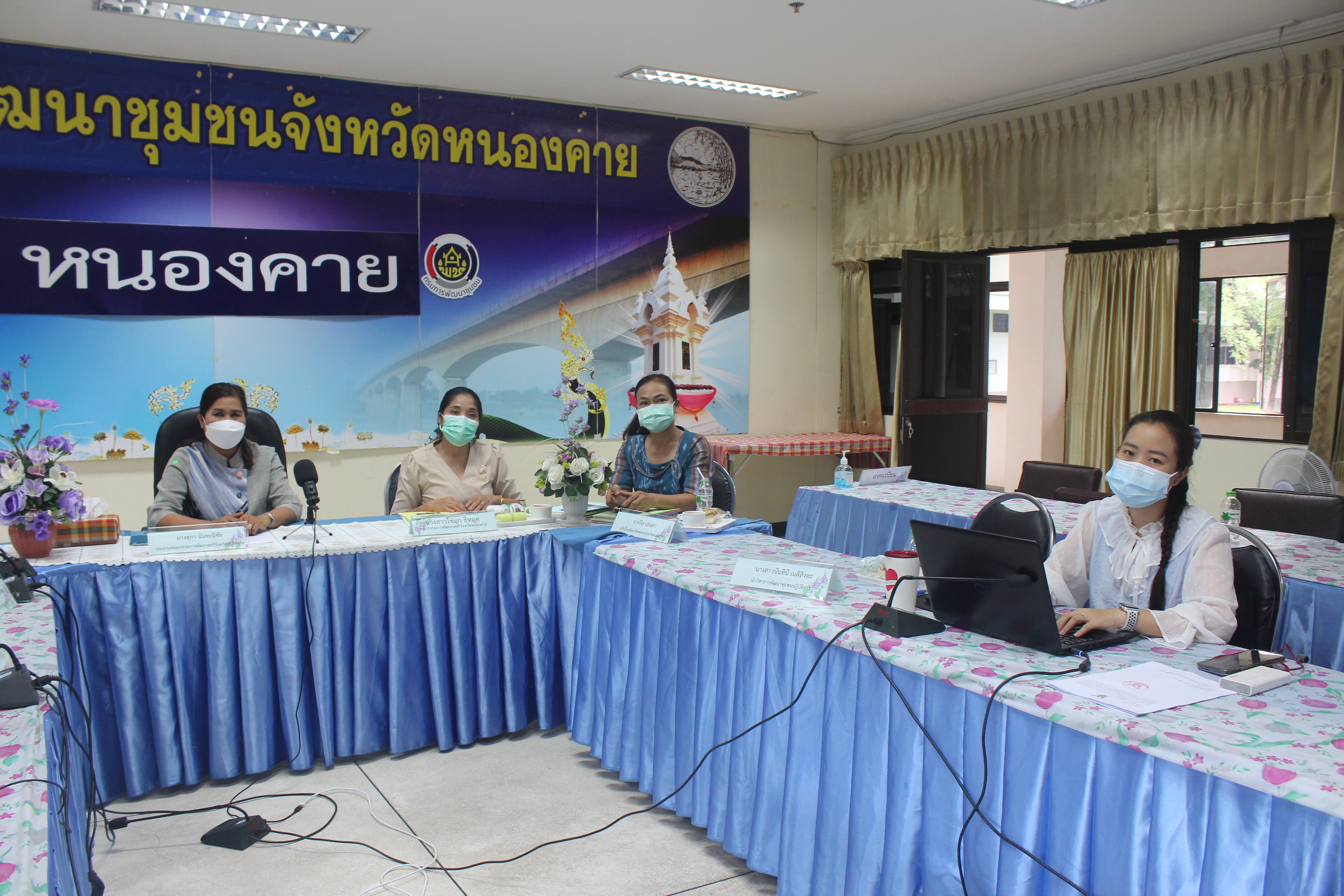 คณะกรรมการพัฒนาสตรีจังหวัดหนองคาย ร่วมประชุมเชิงปฏิบัติการคณะกรรมการพัฒนาสตรี ภาคตะวันออกเฉียงเหนือ (กพสภ.) ผ่านระบบออนไลน์ (ระบบ Zoom) 