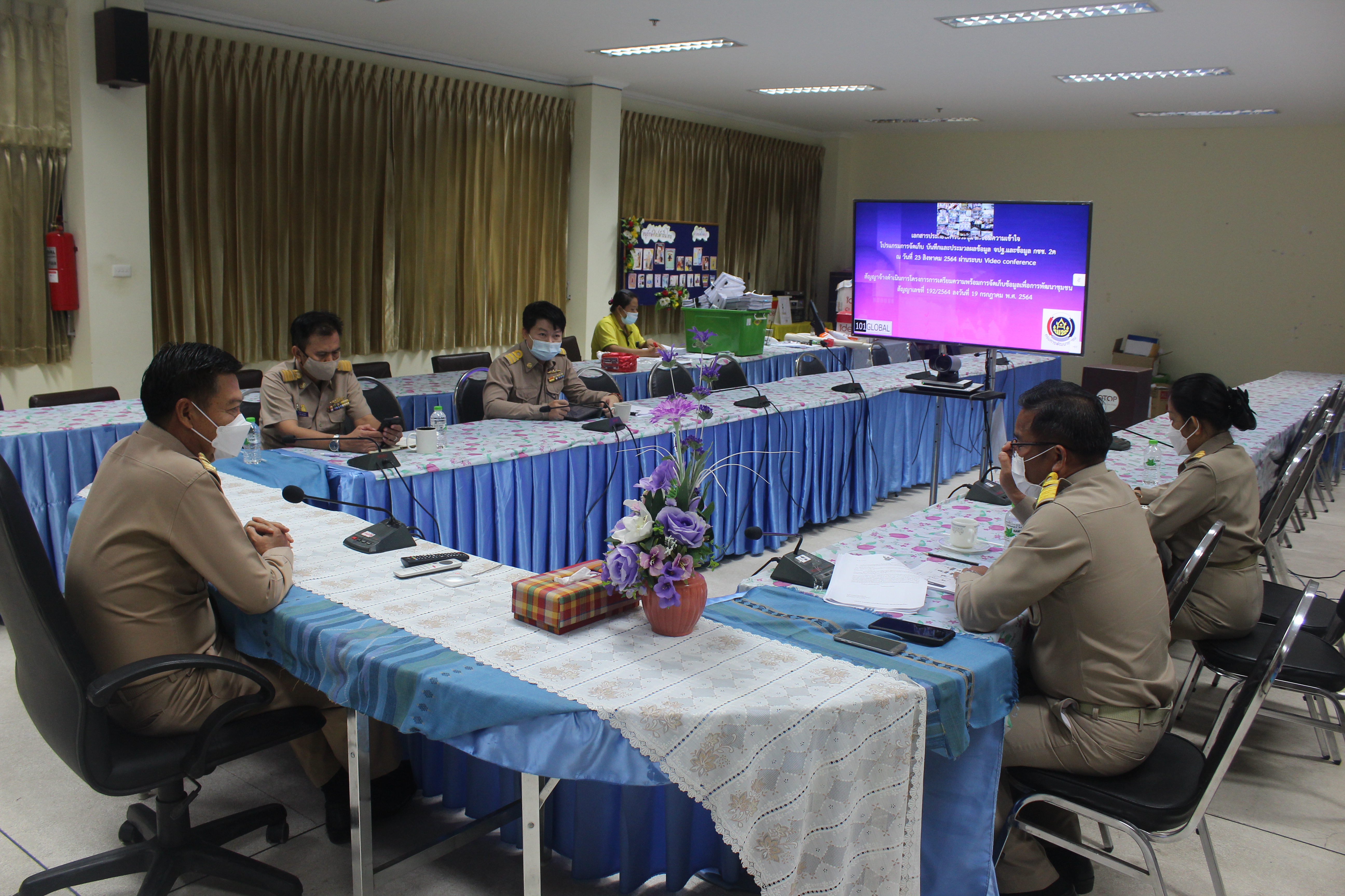 พช.หนองคาย ร่วมประชุม ซักซ้อมความเข้าใจโปรแกรมจัดเก็บ บันทึกและประมวลผลข้อมูลความจำเป็นพื้นฐาน (จปฐ.) และข้อมูลพื้นฐานระดับหมู่บ้าน ประจำปีงบประมาณ 2564 ผ่านระบบวิดีทัศน์ทางไกล(Video Conference)
