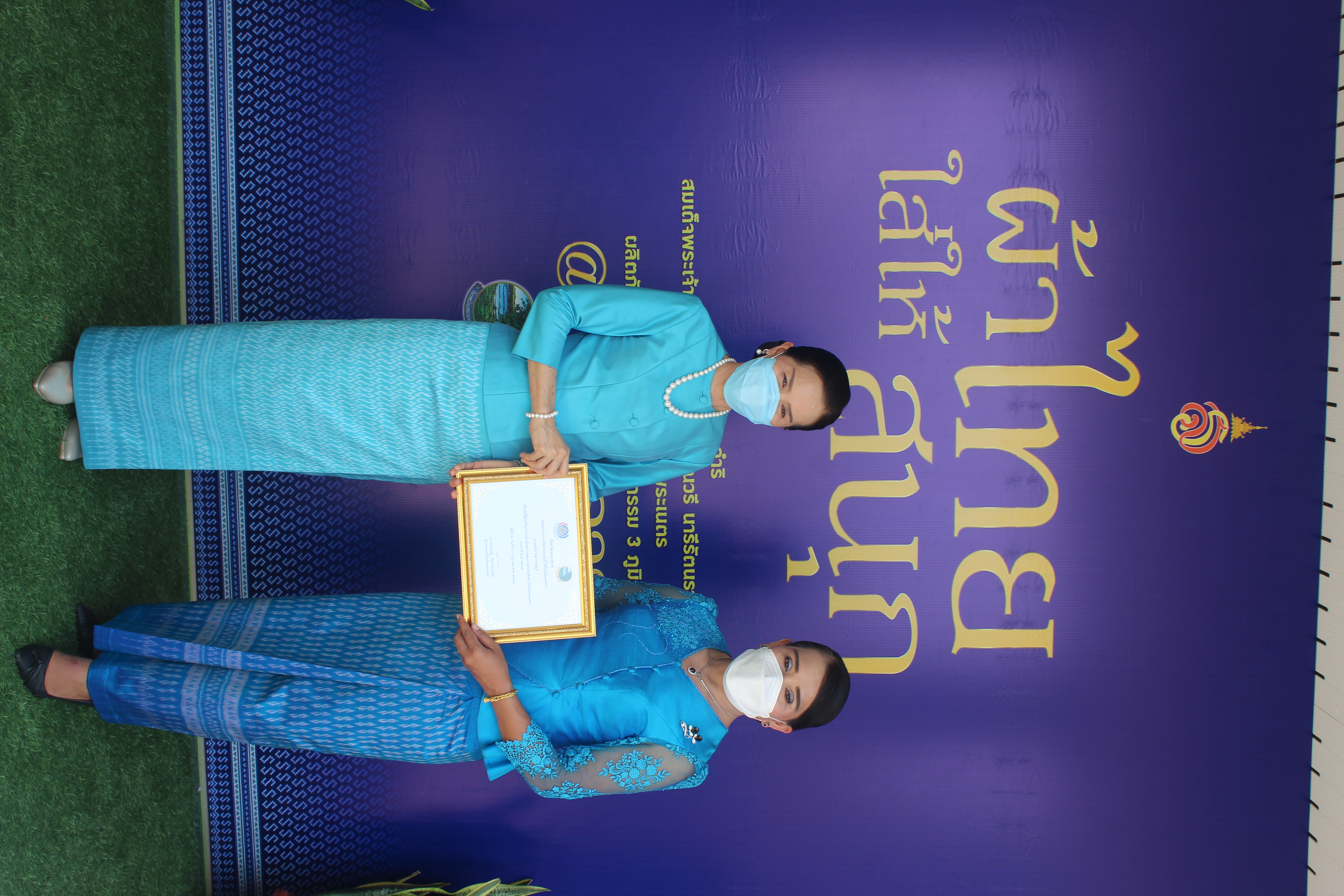 จังหวัดหนองคาย ดำเนินโครงการสร้างภาพลักษณ์ผู้นำสตรี สืบสาน ภูมิปัญญา “ผ้าไทย ใส่ให้สนุก”