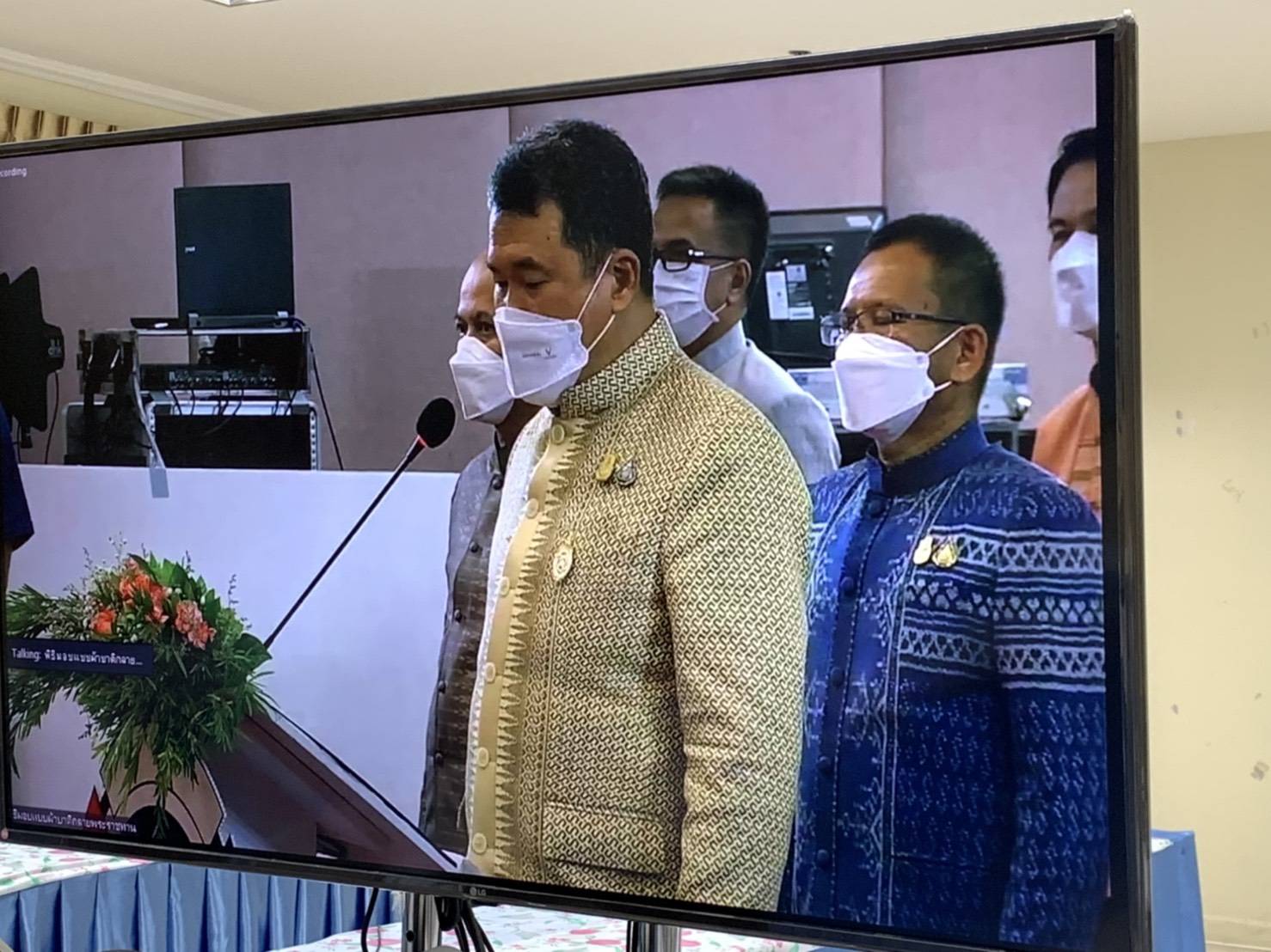 พช.หนองคาย ร่วมรับชมพิธีมอบแบบผ้าบาติกลายพระราชทาน สมเด็จพระเจ้าลูกเธอ เจ้าฟ้าสิริวัณณวรี นารีรัตนราชกัญญา ชื่อลายผ้า “ลายปาเต๊ะร่วมใจเทิดไท้เจ้าหญิง” – “ลายท้องทะเลไทย” และ “ลายป่าแดนใต้” ผ่านระบบประชุมออนไลน์ ด้วยโปรแกรม ZOOM meeting