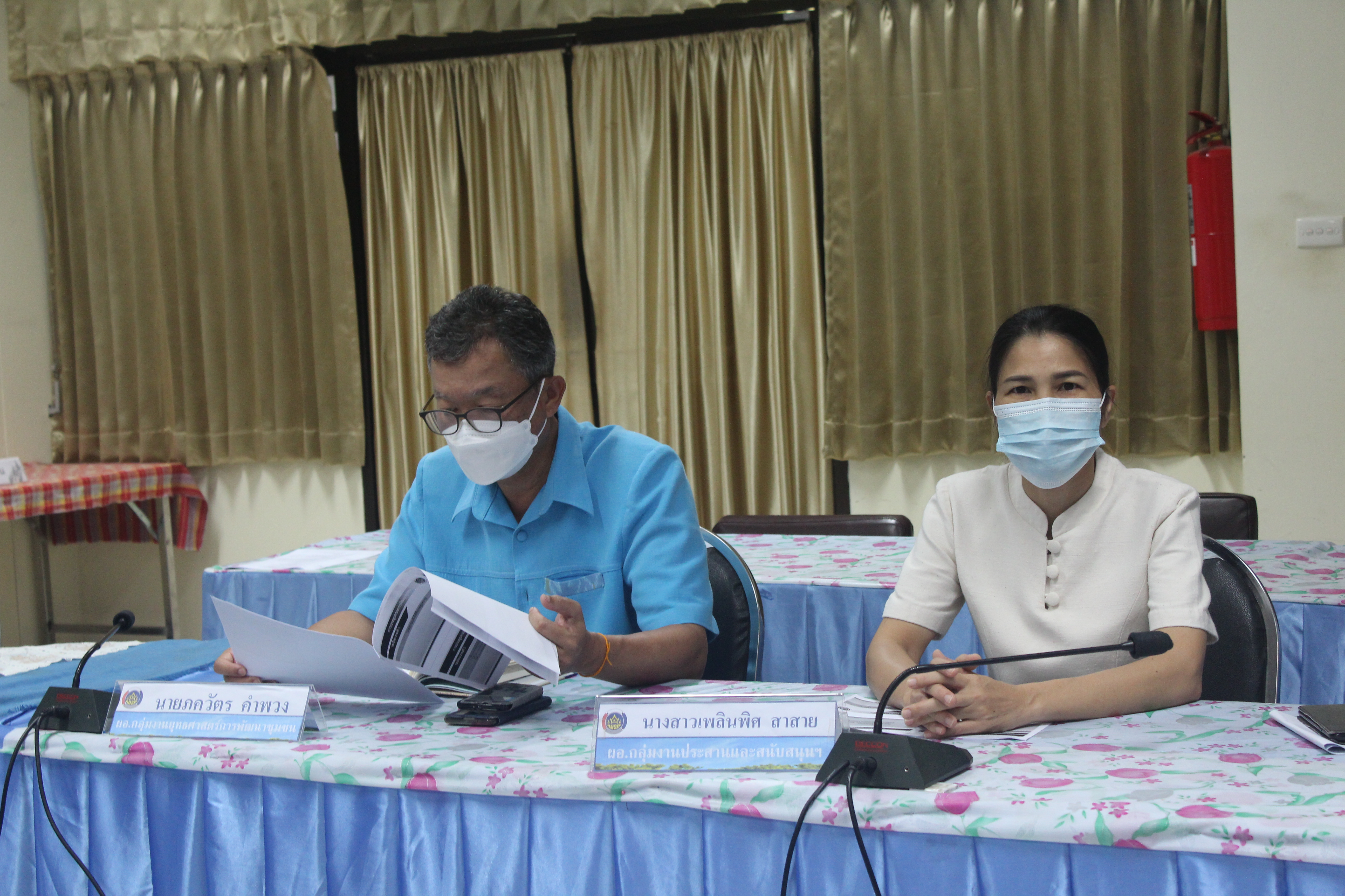 พช.หนองคาย ร่วมรับฟังการประชุมกรมการพัฒนาชุมชน ครั้งที่ 8/2564 ผ่านระบบ Zoom Cloud Meeting