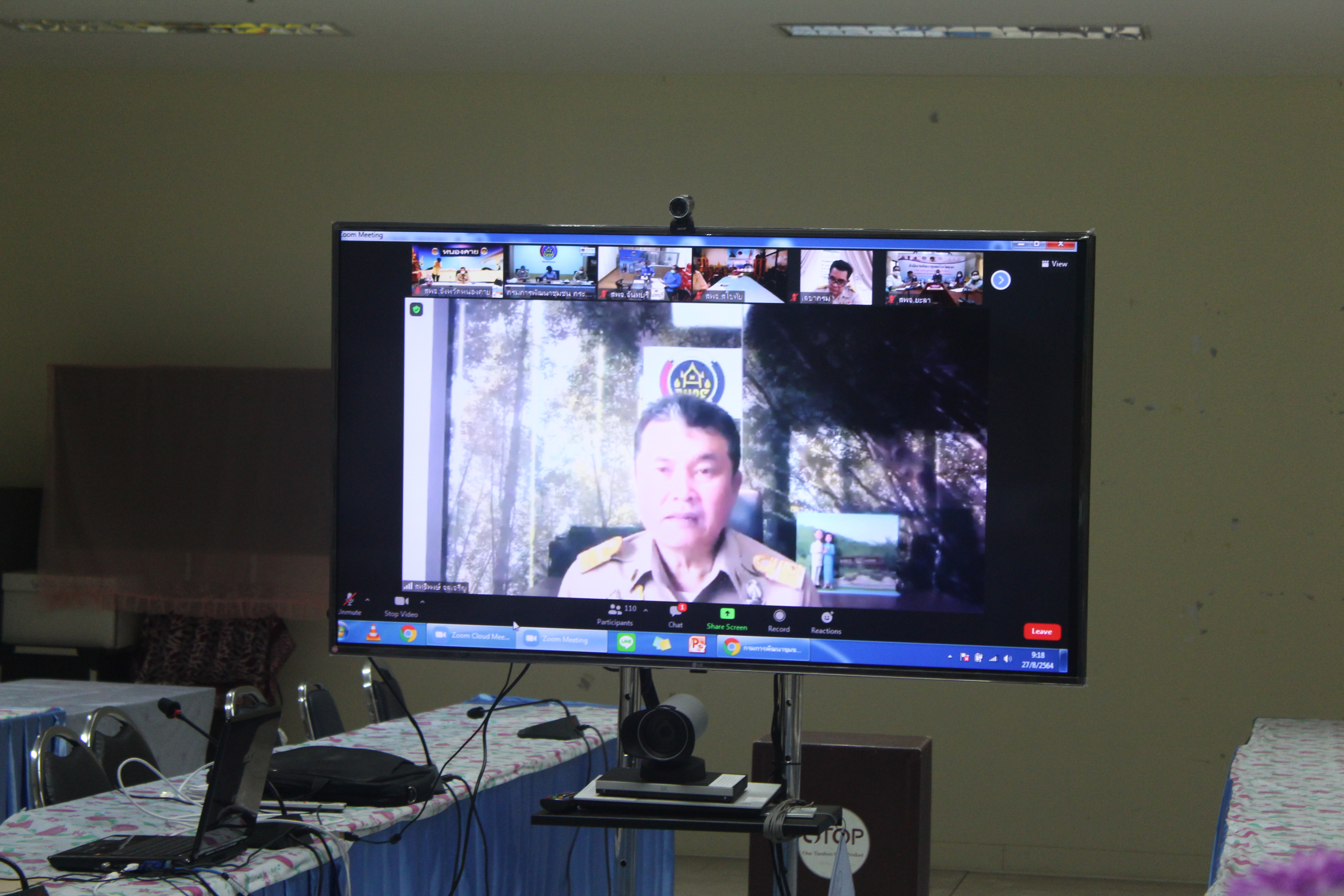 พช.หนองคาย ร่วมรับฟังการประชุมกรมการพัฒนาชุมชน ครั้งที่ 8/2564 ผ่านระบบ Zoom Cloud Meeting