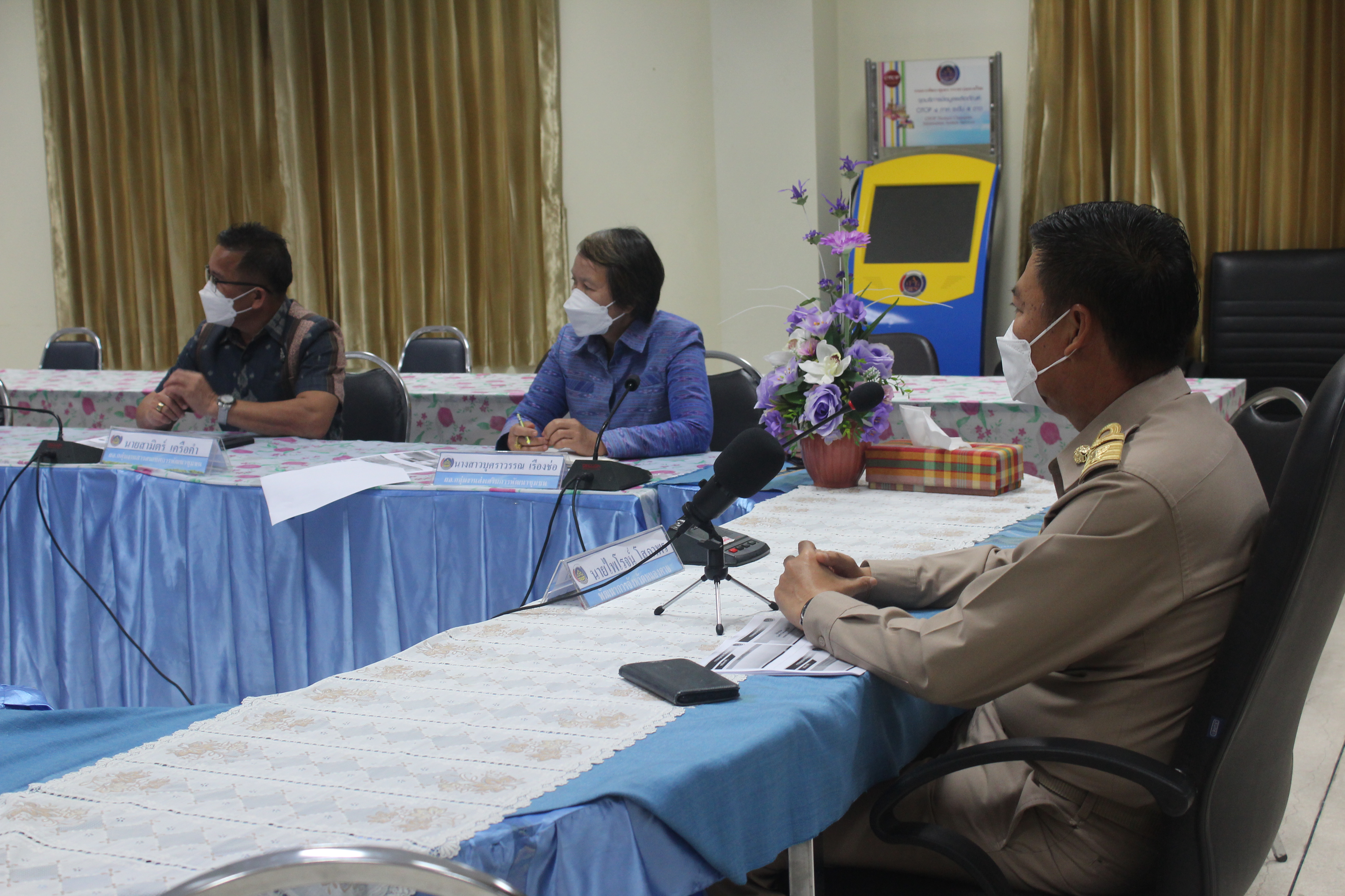 พช.หนองคาย ร่วมรับฟังการประชุมกรมการพัฒนาชุมชน ครั้งที่ 8/2564 ผ่านระบบ Zoom Cloud Meeting