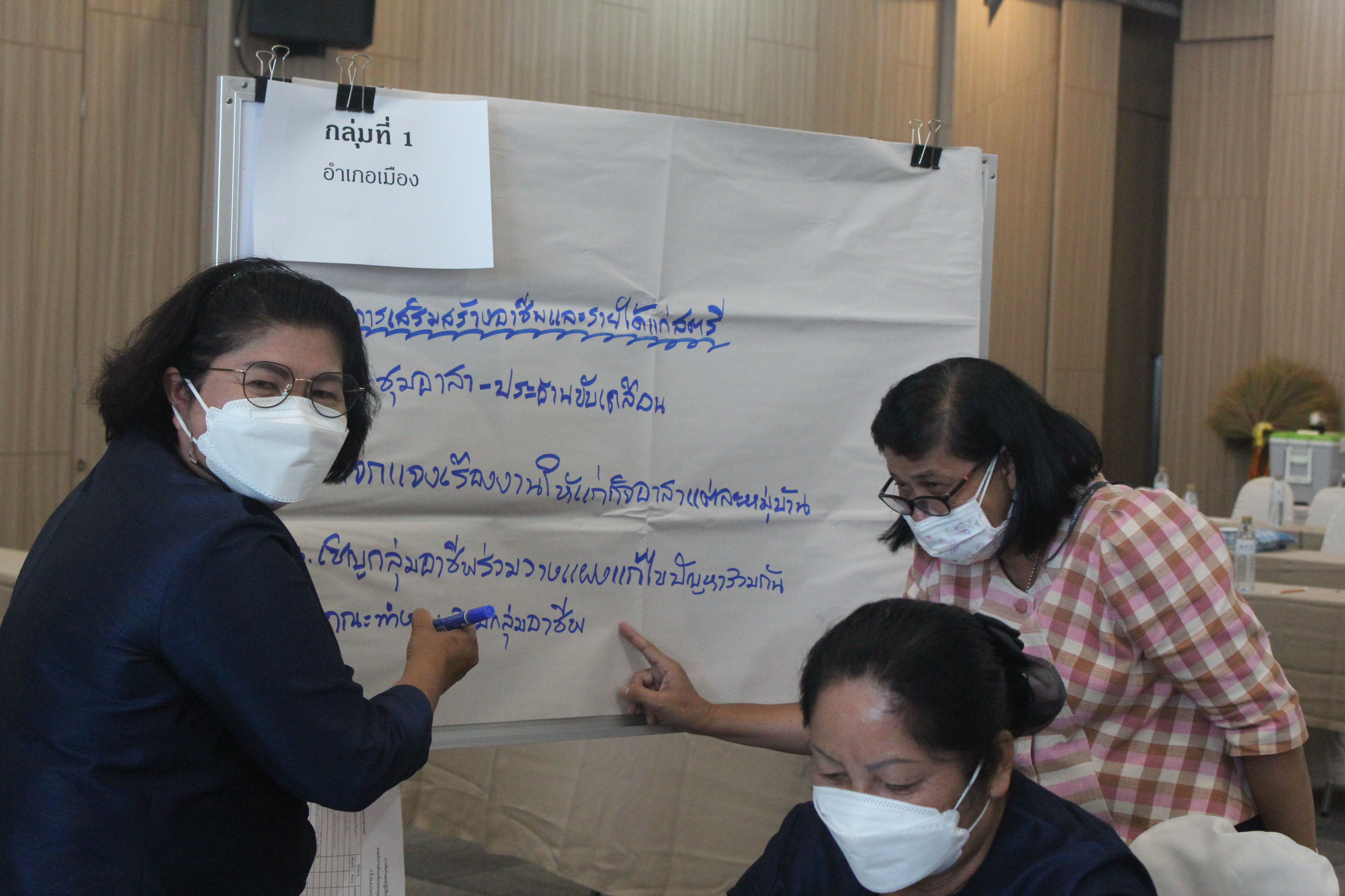 จังหวัดหนองคาย เชิดชูเกียรติกองทุนพัฒนาบทบาทสตรี ดีเด่น ที่มีการบริหารจัดการหนี้เกินกำหนดชำระดีเด่น ประจำปี 2564