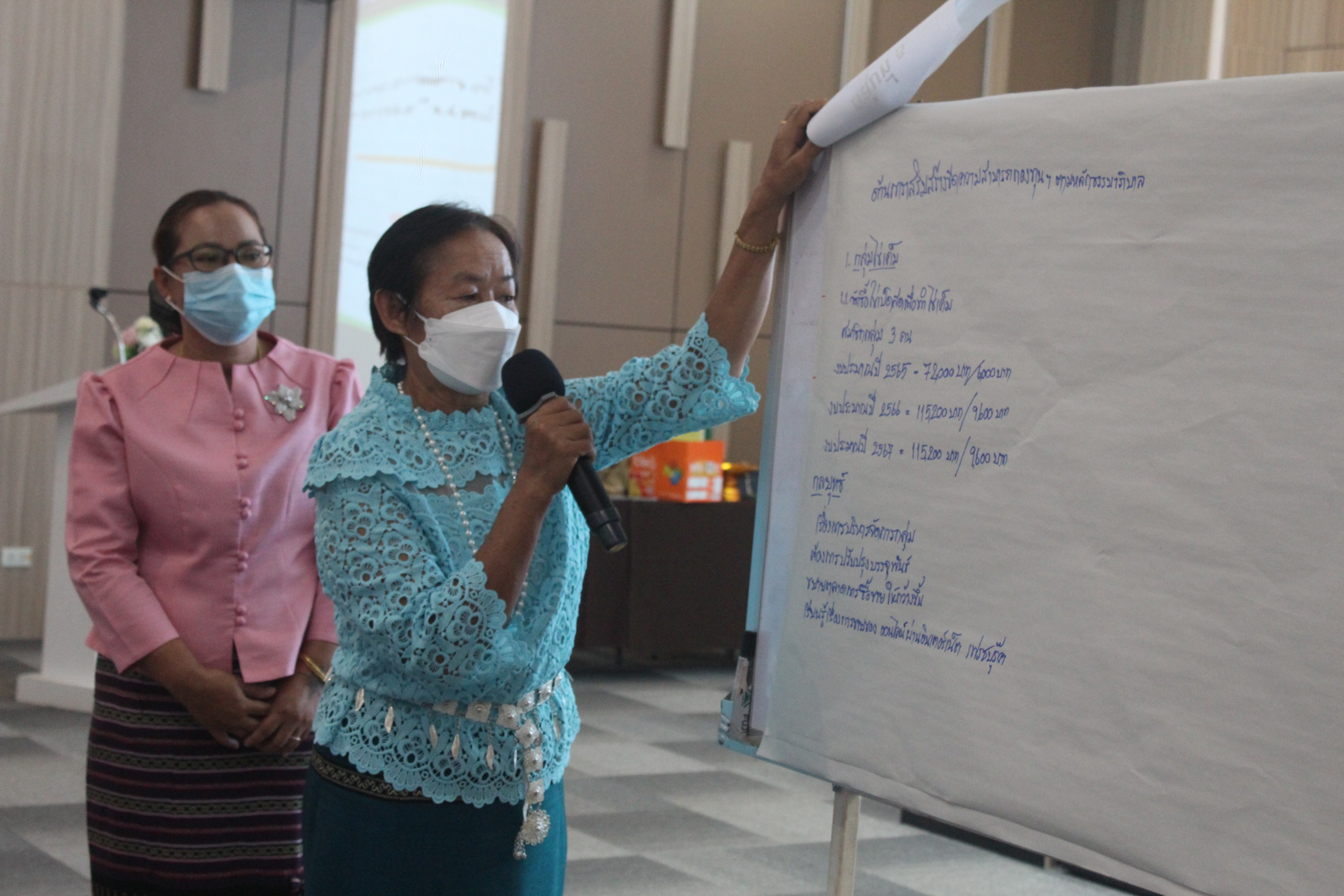 จังหวัดหนองคาย เชิดชูเกียรติกองทุนพัฒนาบทบาทสตรี ดีเด่น ที่มีการบริหารจัดการหนี้เกินกำหนดชำระดีเด่น ประจำปี 2564