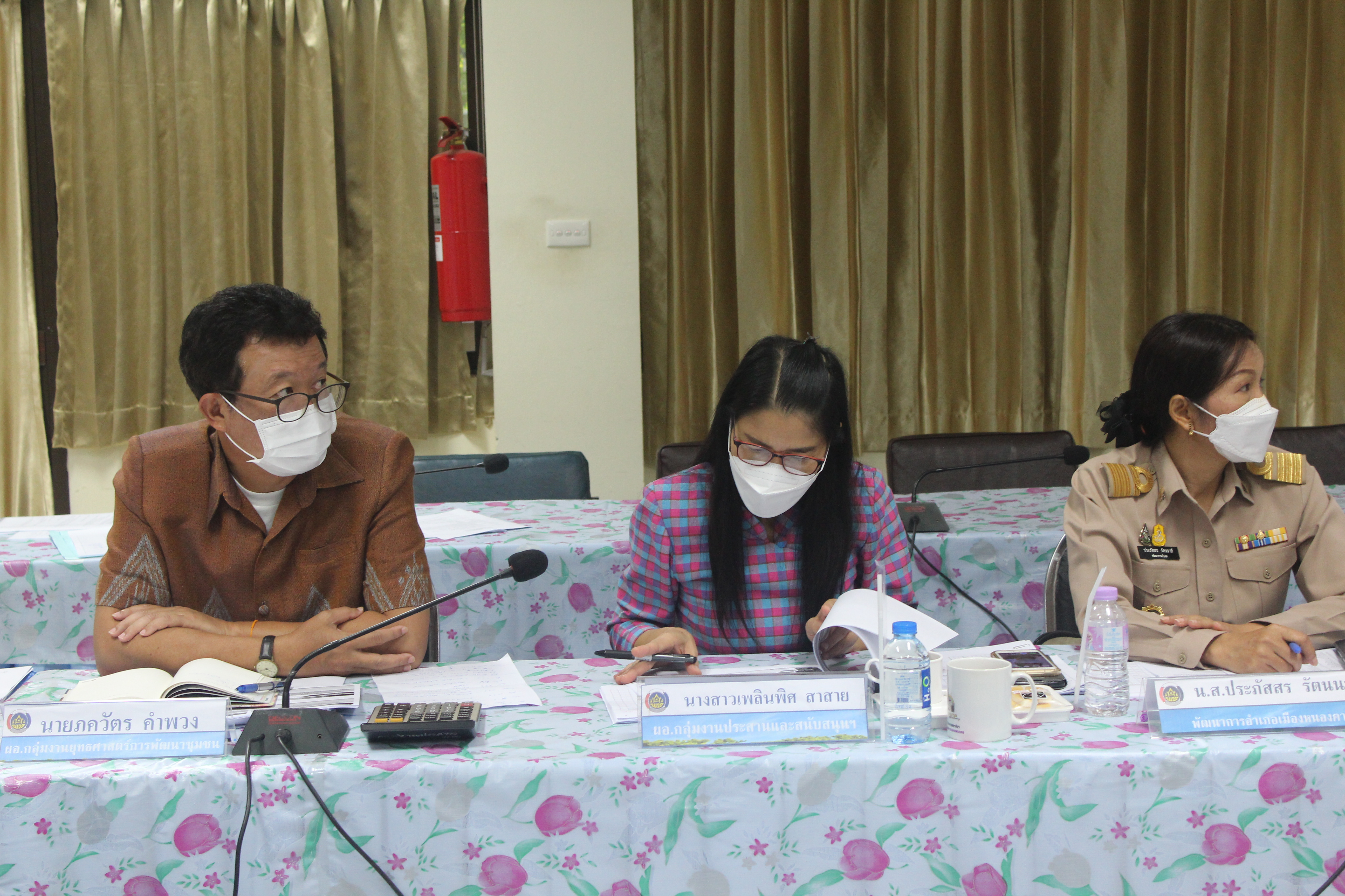 พช.หนองคาย ร่วมรับฟังการประชุมกรมการพัฒนาชุมชน ครั้งที่ 9 /2564 ผ่านระบบ Zoom Cloud Meeting