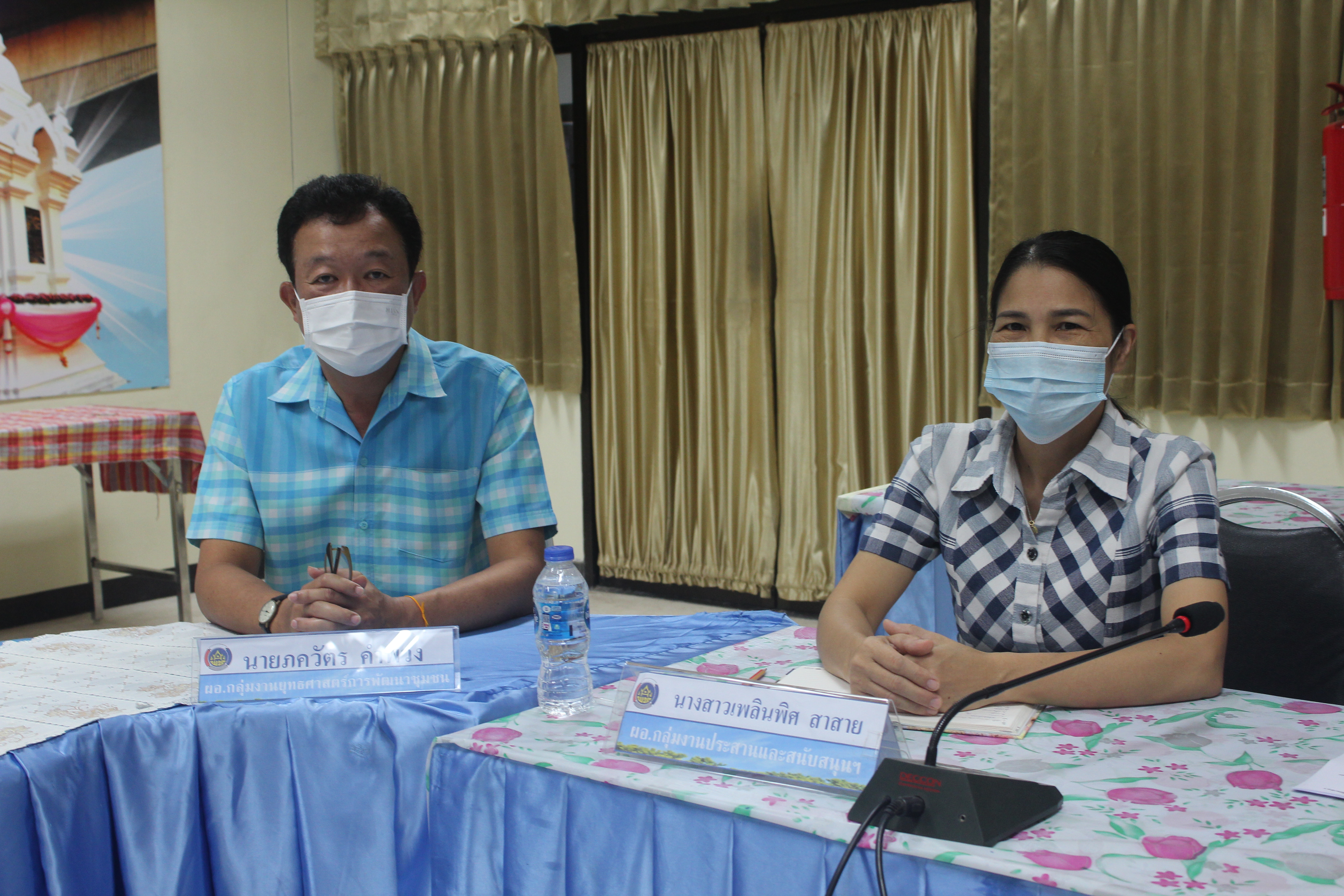 พช.หนองคาย นำพนักงานราชการเฉพาะกิจฯ เข้าร่วมปฐมนิเทศพนักงานราชการเฉพาะกิจ สำนักงานพัฒนาชุมชนจังหวัด เพื่อช่วยเหลือผู้ได้รับผลกระทบจากสถานการณ์การแพร่ระบาดของโรคติดเชื้อไวรัสโคโรนา 2019 (โควิด-19)