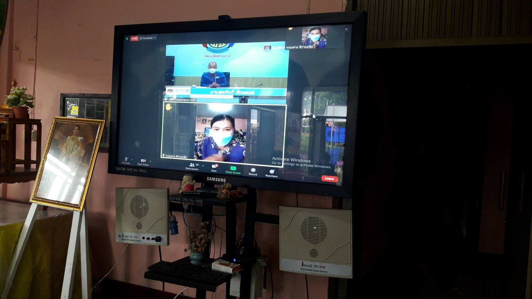 พช.หนองคาย ดำเนินโครงการประชุมเชิงปฏิบัติการประเมินผลการดำเนินงานแบบเสริมพลัง (Empowerment Evaluation:EE)