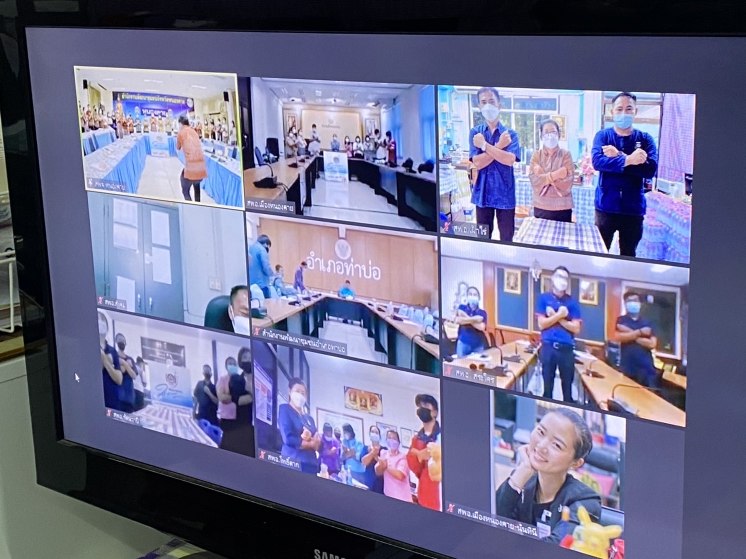 พช.หนองคาย ดำเนินโครงการส่งเสริมการมีส่วนร่วมภาคประชาชนในการสร้างความโปร่งใสและป้องกันการทุจริตประพฤติมิชอบ กิจกรรมประชุมเชิงปฏิบัติการเพิ่มประสิทธิภาพการส่งเสริมการมีส่วนร่วมภาคประชาชนในการสร้างความโปร่งใสและป้องกันการทุจริตประพฤติมิชอบ ผ่านระบบ Zoom Cloud Meeting