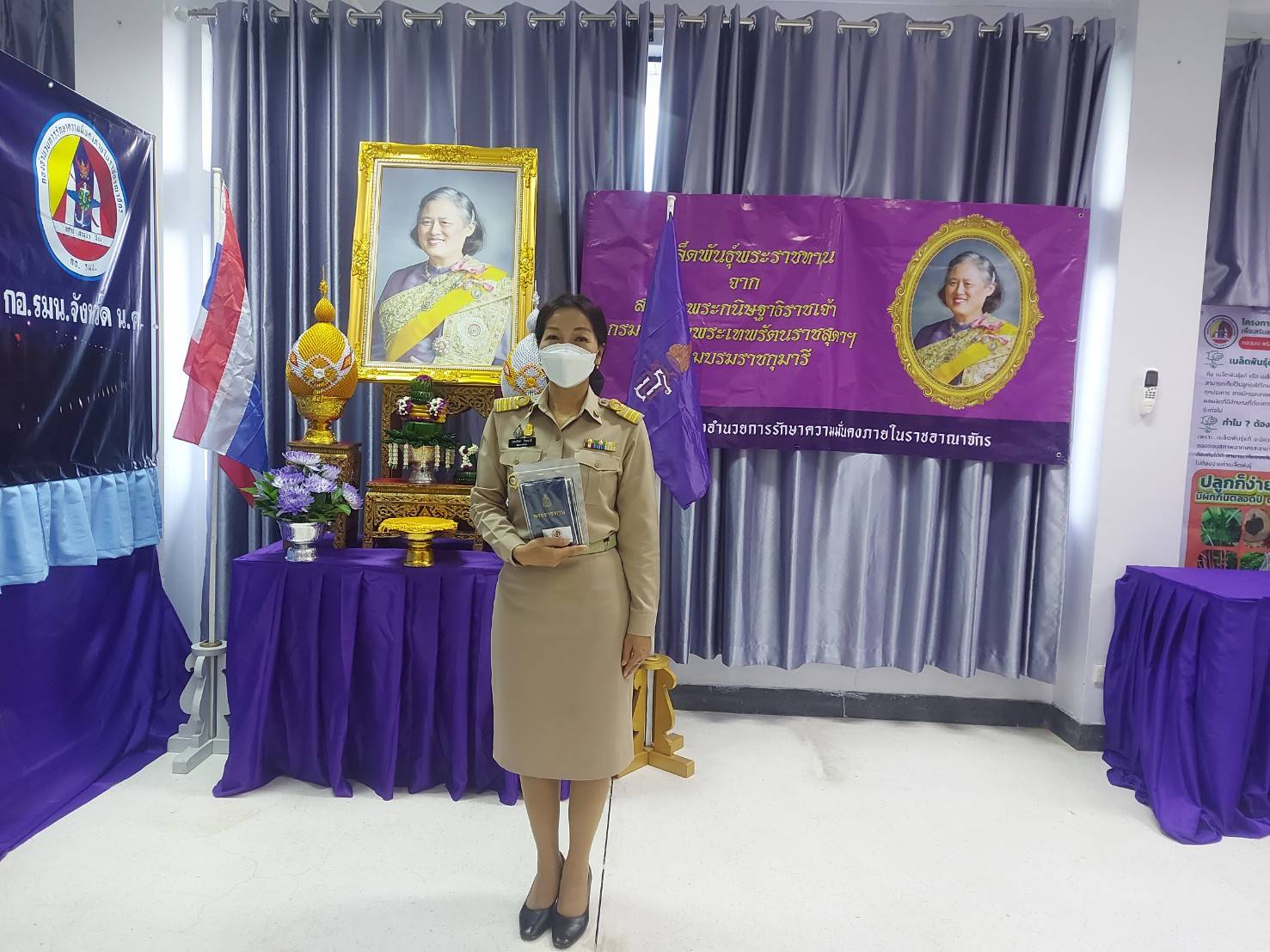 พช.หนองคาย จับมือ กอ.รมน. รับมอบเมล็ดพันธุ์พระราชทาน บูรณาการขยายผลโครงการอนุรักษ์พันธุกรรมพืช อันเนื่องมาจากพระราชดำริ