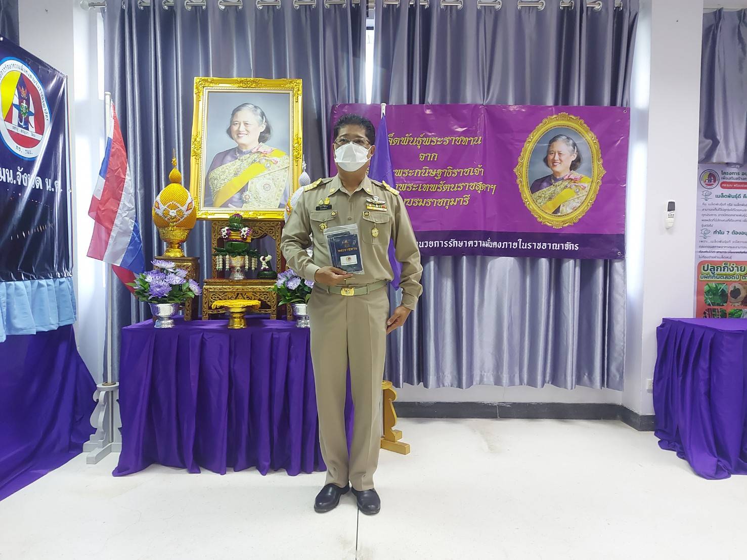 พช.หนองคาย จับมือ กอ.รมน. รับมอบเมล็ดพันธุ์พระราชทาน บูรณาการขยายผลโครงการอนุรักษ์พันธุกรรมพืช อันเนื่องมาจากพระราชดำริ