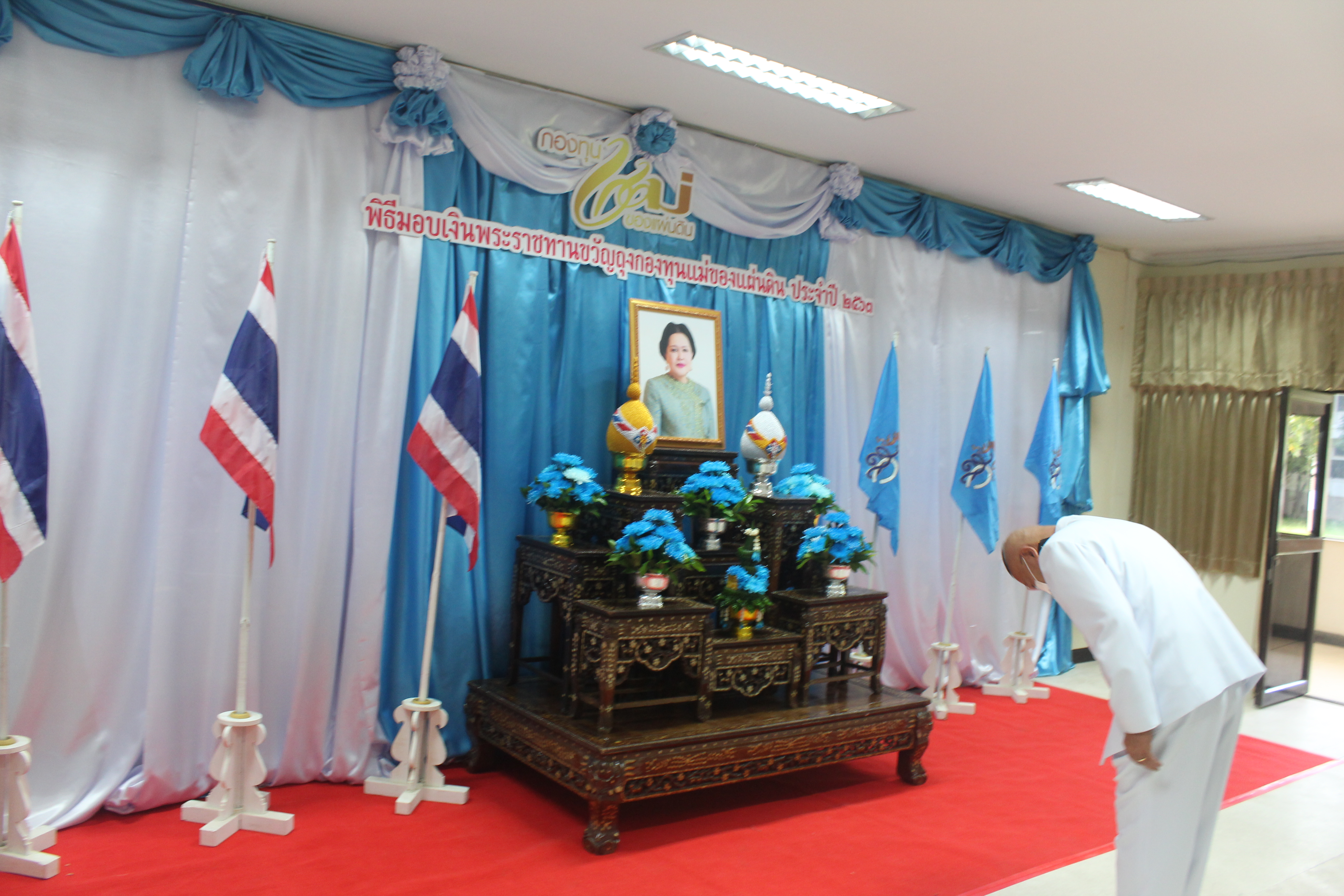 จังหวัดหนองคาย โดยสำนักงานพัฒนาชุมชนจังหวัดจังหวัดหนองคาย จัดพิธีมอบเงินพระราชทานขวัญถุงกองทุนแม่ของแผ่นดิน ประจำปี 2563 และมอบพระฉายาลักษณ์สมเด็จพระนางเจ้าสิริกิติ์ พระบรมราชินีนาถ พระบรมราชชนนีพันปีหลวง