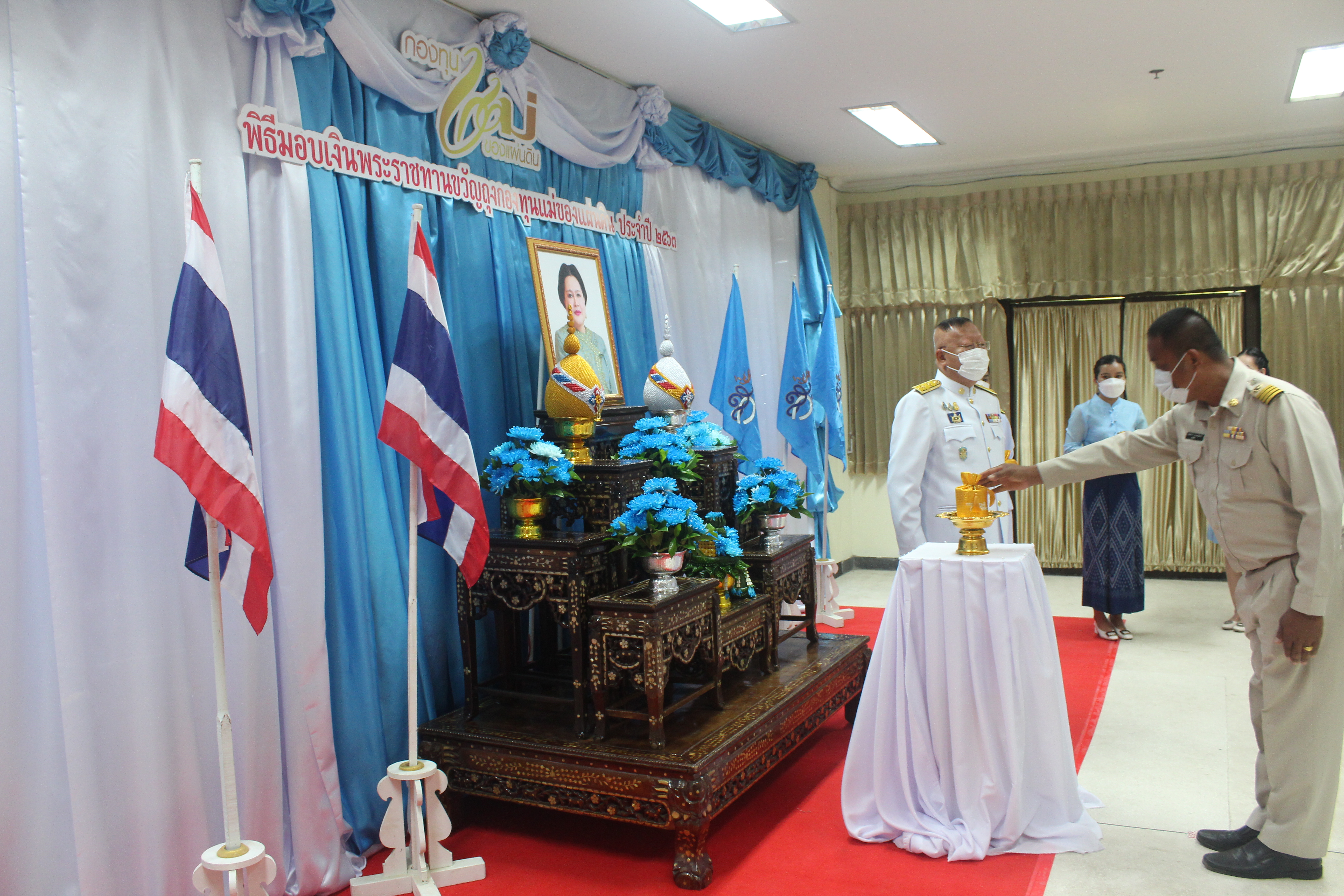 จังหวัดหนองคาย โดยสำนักงานพัฒนาชุมชนจังหวัดจังหวัดหนองคาย จัดพิธีมอบเงินพระราชทานขวัญถุงกองทุนแม่ของแผ่นดิน ประจำปี 2563 และมอบพระฉายาลักษณ์สมเด็จพระนางเจ้าสิริกิติ์ พระบรมราชินีนาถ พระบรมราชชนนีพันปีหลวง