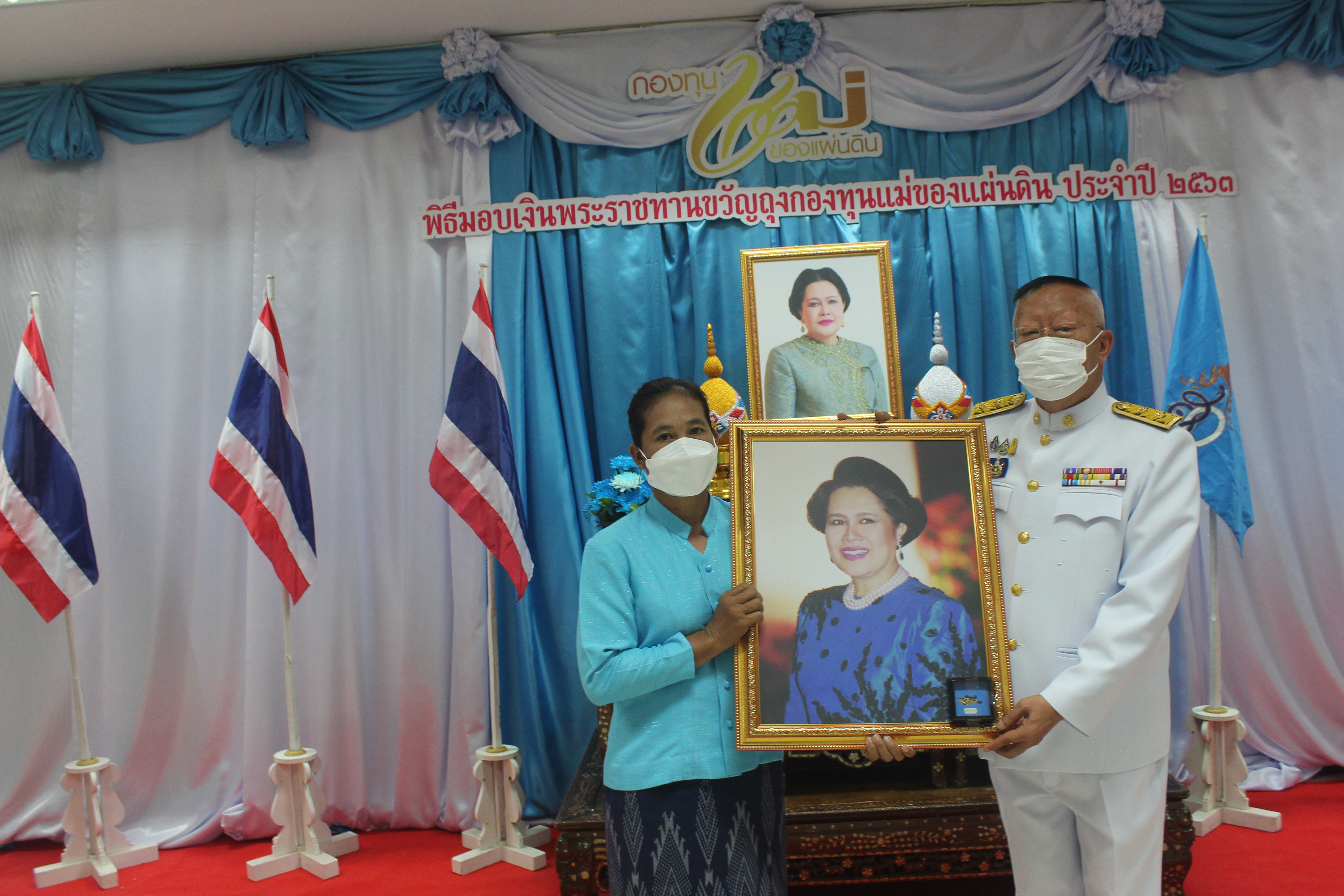 จังหวัดหนองคาย โดยสำนักงานพัฒนาชุมชนจังหวัดจังหวัดหนองคาย จัดพิธีมอบเงินพระราชทานขวัญถุงกองทุนแม่ของแผ่นดิน ประจำปี 2563 และมอบพระฉายาลักษณ์สมเด็จพระนางเจ้าสิริกิติ์ พระบรมราชินีนาถ พระบรมราชชนนีพันปีหลวง