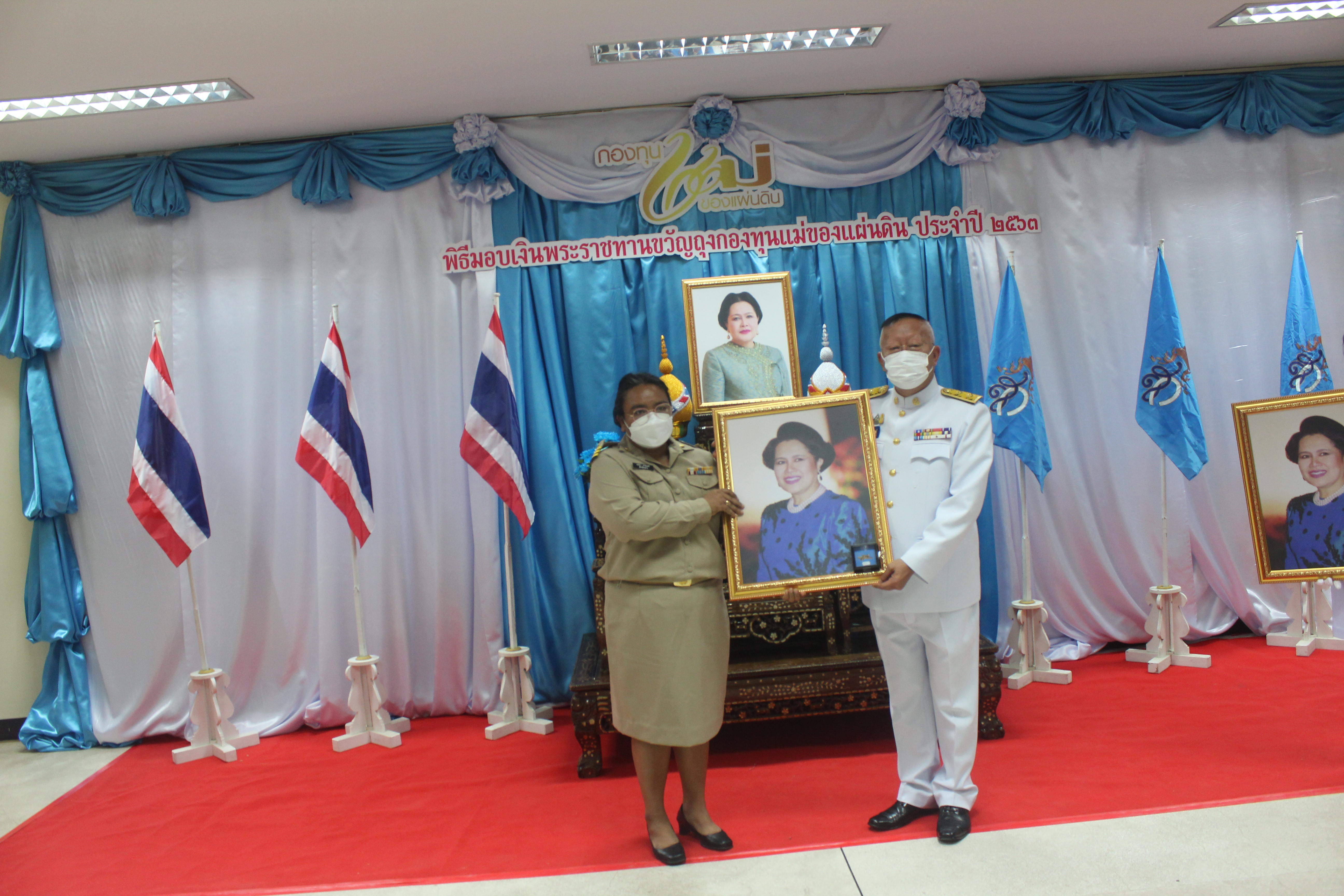 จังหวัดหนองคาย โดยสำนักงานพัฒนาชุมชนจังหวัดจังหวัดหนองคาย จัดพิธีมอบเงินพระราชทานขวัญถุงกองทุนแม่ของแผ่นดิน ประจำปี 2563 และมอบพระฉายาลักษณ์สมเด็จพระนางเจ้าสิริกิติ์ พระบรมราชินีนาถ พระบรมราชชนนีพันปีหลวง