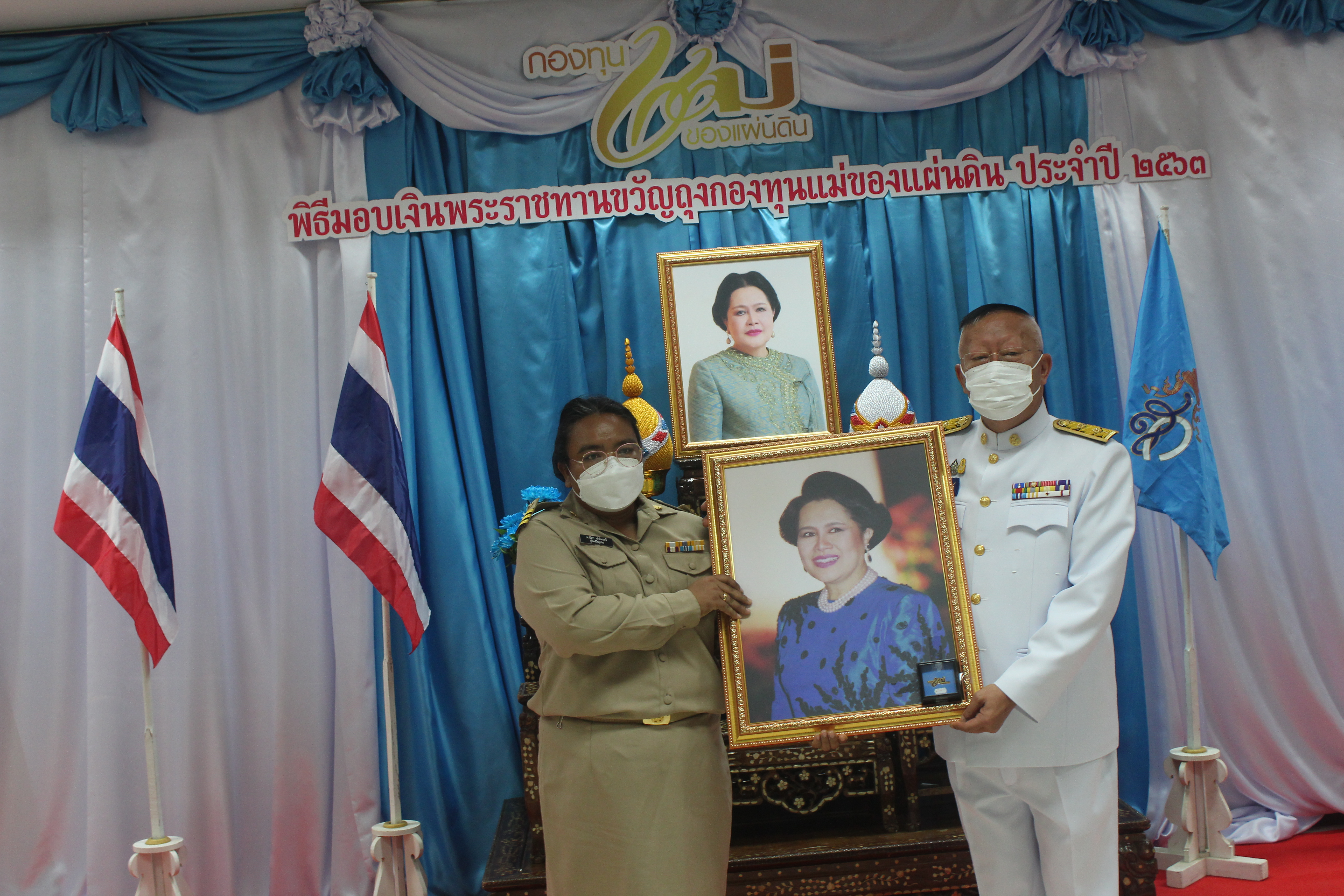 จังหวัดหนองคาย โดยสำนักงานพัฒนาชุมชนจังหวัดจังหวัดหนองคาย จัดพิธีมอบเงินพระราชทานขวัญถุงกองทุนแม่ของแผ่นดิน ประจำปี 2563 และมอบพระฉายาลักษณ์สมเด็จพระนางเจ้าสิริกิติ์ พระบรมราชินีนาถ พระบรมราชชนนีพันปีหลวง