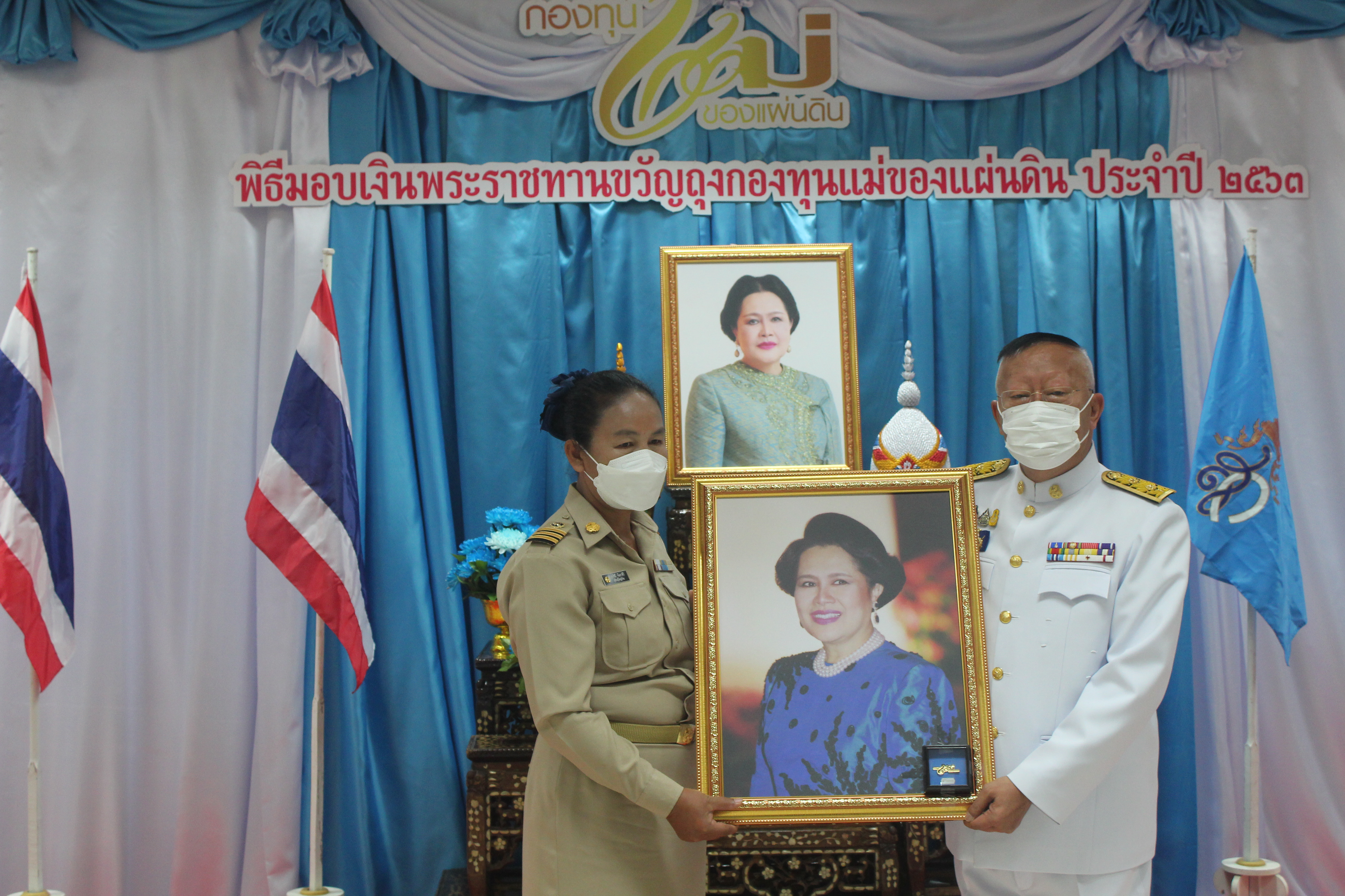 จังหวัดหนองคาย โดยสำนักงานพัฒนาชุมชนจังหวัดจังหวัดหนองคาย จัดพิธีมอบเงินพระราชทานขวัญถุงกองทุนแม่ของแผ่นดิน ประจำปี 2563 และมอบพระฉายาลักษณ์สมเด็จพระนางเจ้าสิริกิติ์ พระบรมราชินีนาถ พระบรมราชชนนีพันปีหลวง