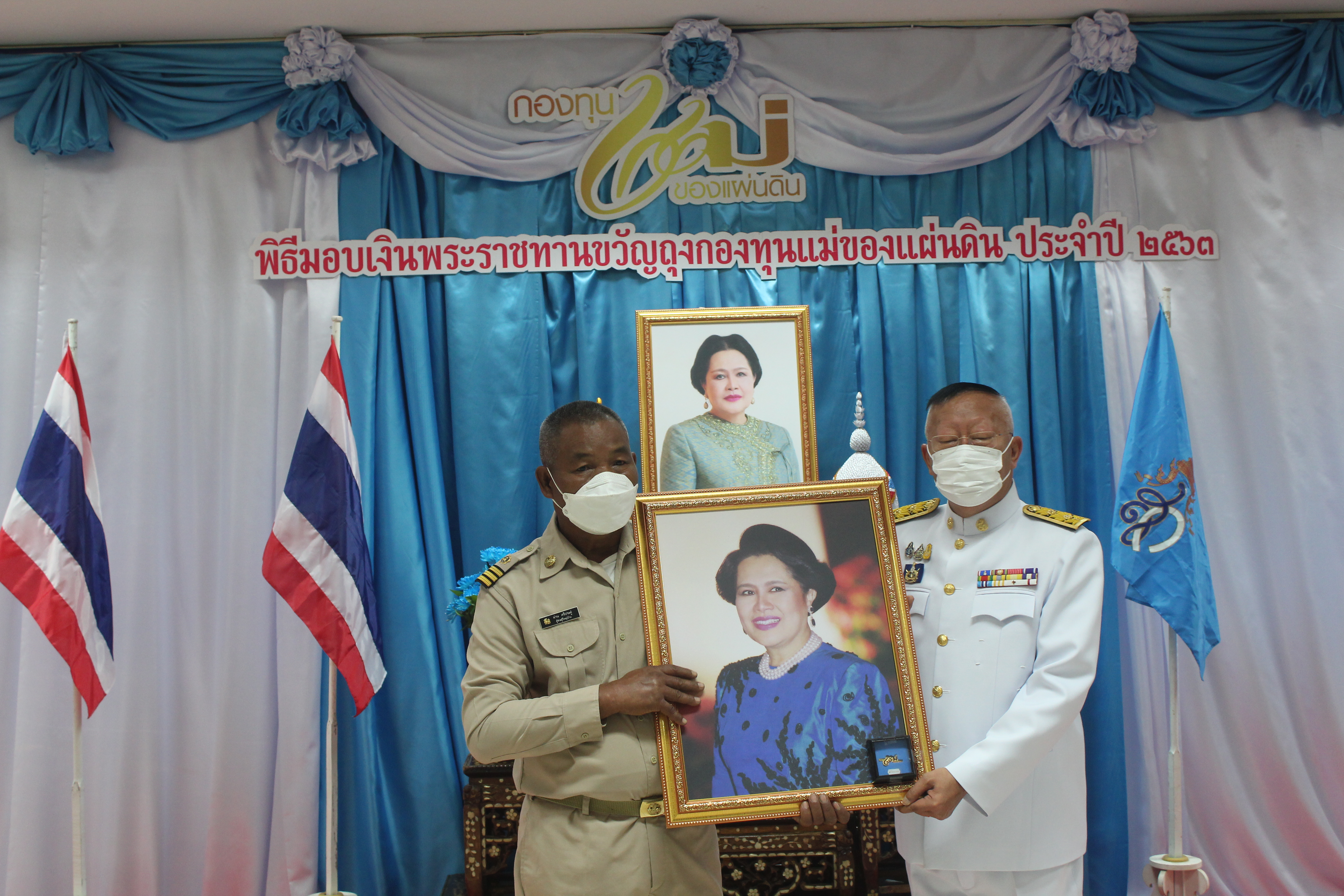 จังหวัดหนองคาย โดยสำนักงานพัฒนาชุมชนจังหวัดจังหวัดหนองคาย จัดพิธีมอบเงินพระราชทานขวัญถุงกองทุนแม่ของแผ่นดิน ประจำปี 2563 และมอบพระฉายาลักษณ์สมเด็จพระนางเจ้าสิริกิติ์ พระบรมราชินีนาถ พระบรมราชชนนีพันปีหลวง