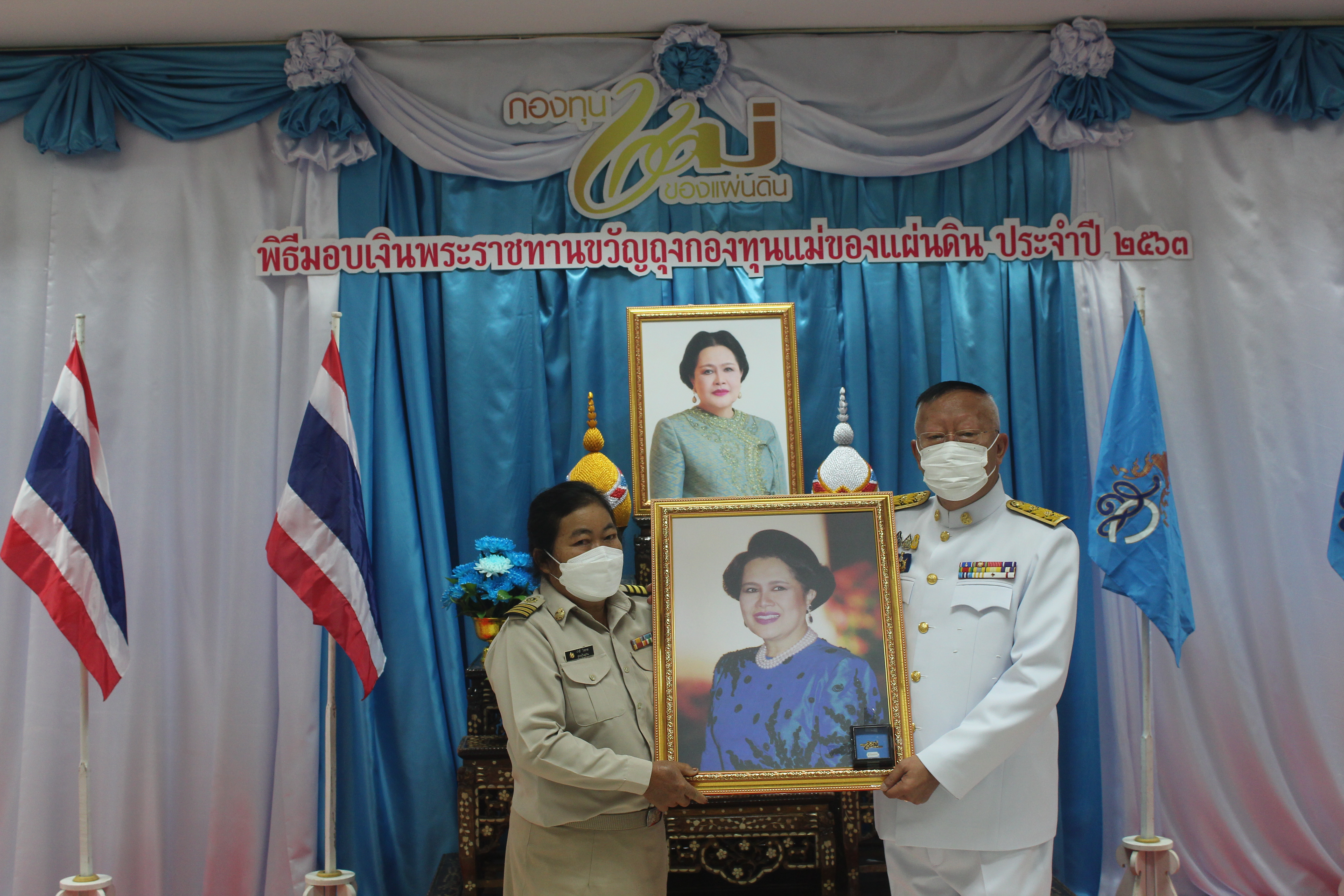 จังหวัดหนองคาย โดยสำนักงานพัฒนาชุมชนจังหวัดจังหวัดหนองคาย จัดพิธีมอบเงินพระราชทานขวัญถุงกองทุนแม่ของแผ่นดิน ประจำปี 2563 และมอบพระฉายาลักษณ์สมเด็จพระนางเจ้าสิริกิติ์ พระบรมราชินีนาถ พระบรมราชชนนีพันปีหลวง