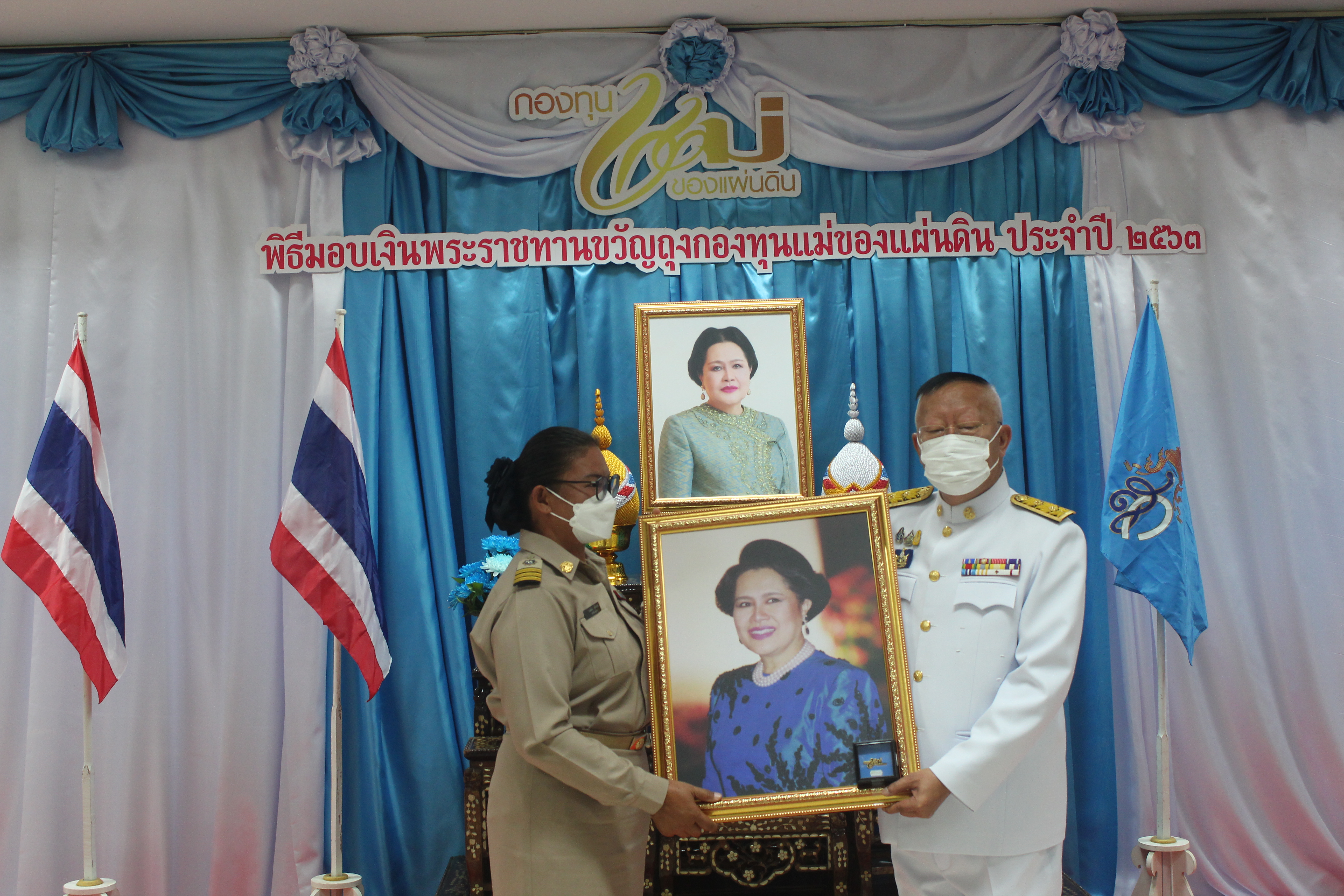 จังหวัดหนองคาย โดยสำนักงานพัฒนาชุมชนจังหวัดจังหวัดหนองคาย จัดพิธีมอบเงินพระราชทานขวัญถุงกองทุนแม่ของแผ่นดิน ประจำปี 2563 และมอบพระฉายาลักษณ์สมเด็จพระนางเจ้าสิริกิติ์ พระบรมราชินีนาถ พระบรมราชชนนีพันปีหลวง