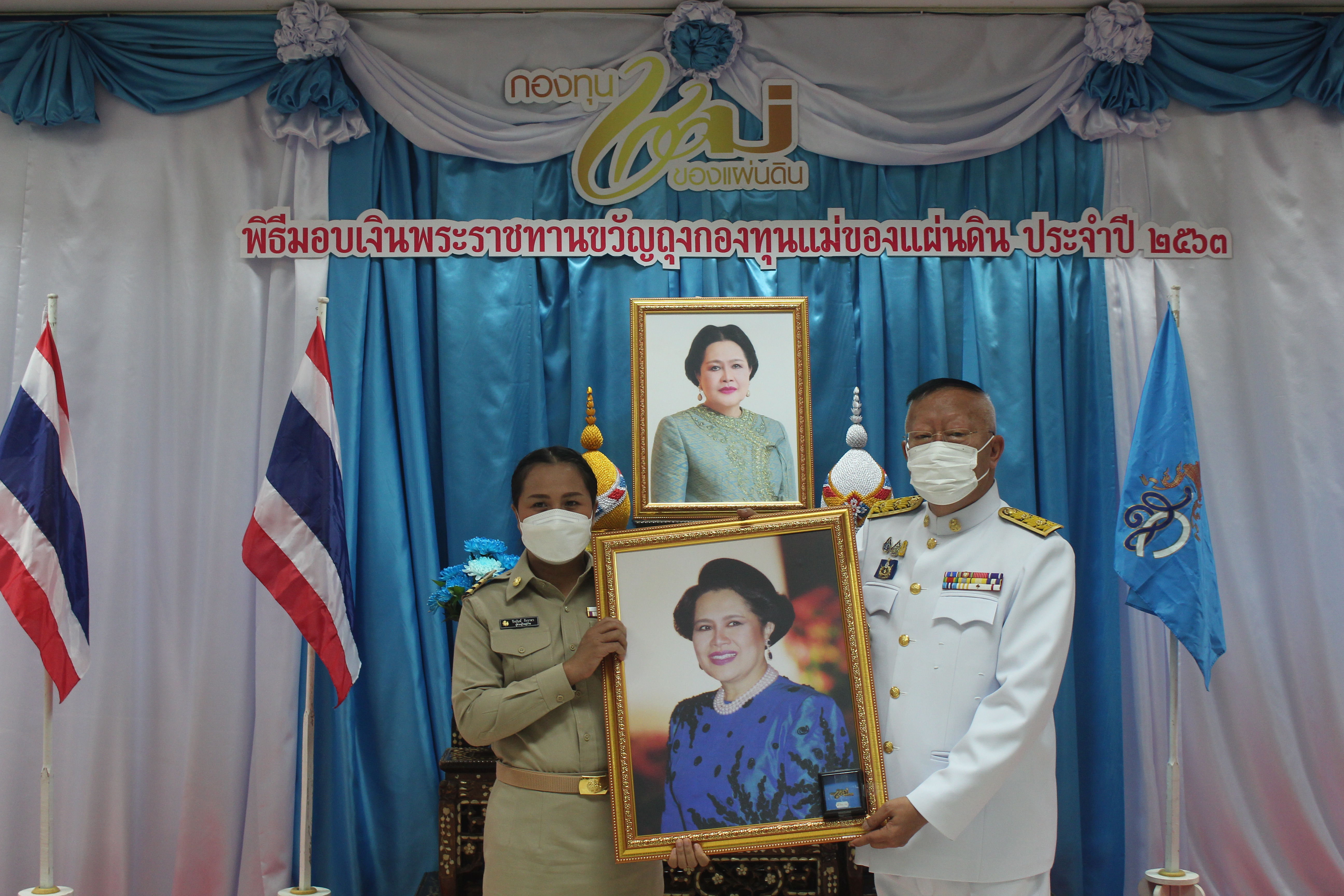 จังหวัดหนองคาย โดยสำนักงานพัฒนาชุมชนจังหวัดจังหวัดหนองคาย จัดพิธีมอบเงินพระราชทานขวัญถุงกองทุนแม่ของแผ่นดิน ประจำปี 2563 และมอบพระฉายาลักษณ์สมเด็จพระนางเจ้าสิริกิติ์ พระบรมราชินีนาถ พระบรมราชชนนีพันปีหลวง