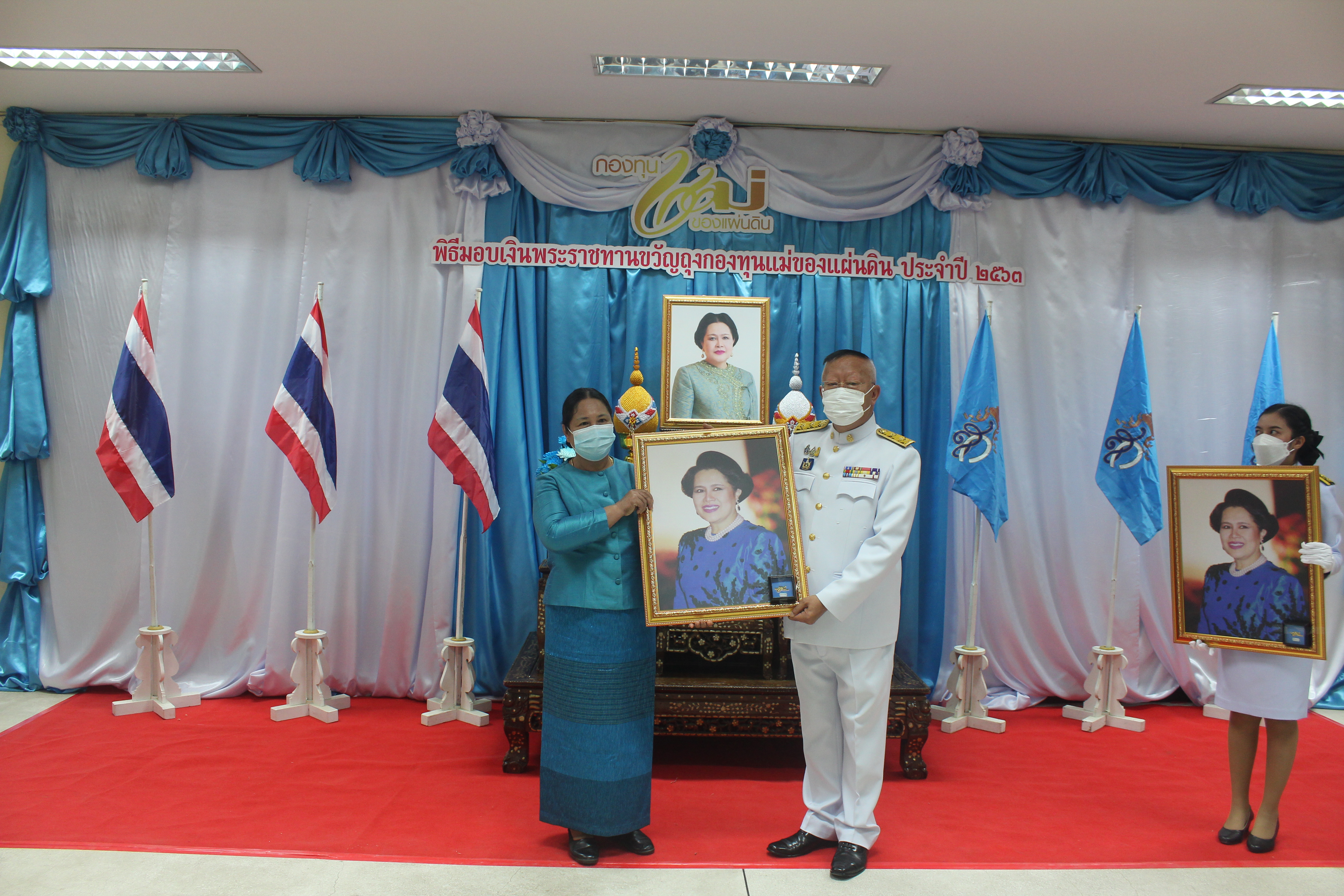 จังหวัดหนองคาย โดยสำนักงานพัฒนาชุมชนจังหวัดจังหวัดหนองคาย จัดพิธีมอบเงินพระราชทานขวัญถุงกองทุนแม่ของแผ่นดิน ประจำปี 2563 และมอบพระฉายาลักษณ์สมเด็จพระนางเจ้าสิริกิติ์ พระบรมราชินีนาถ พระบรมราชชนนีพันปีหลวง