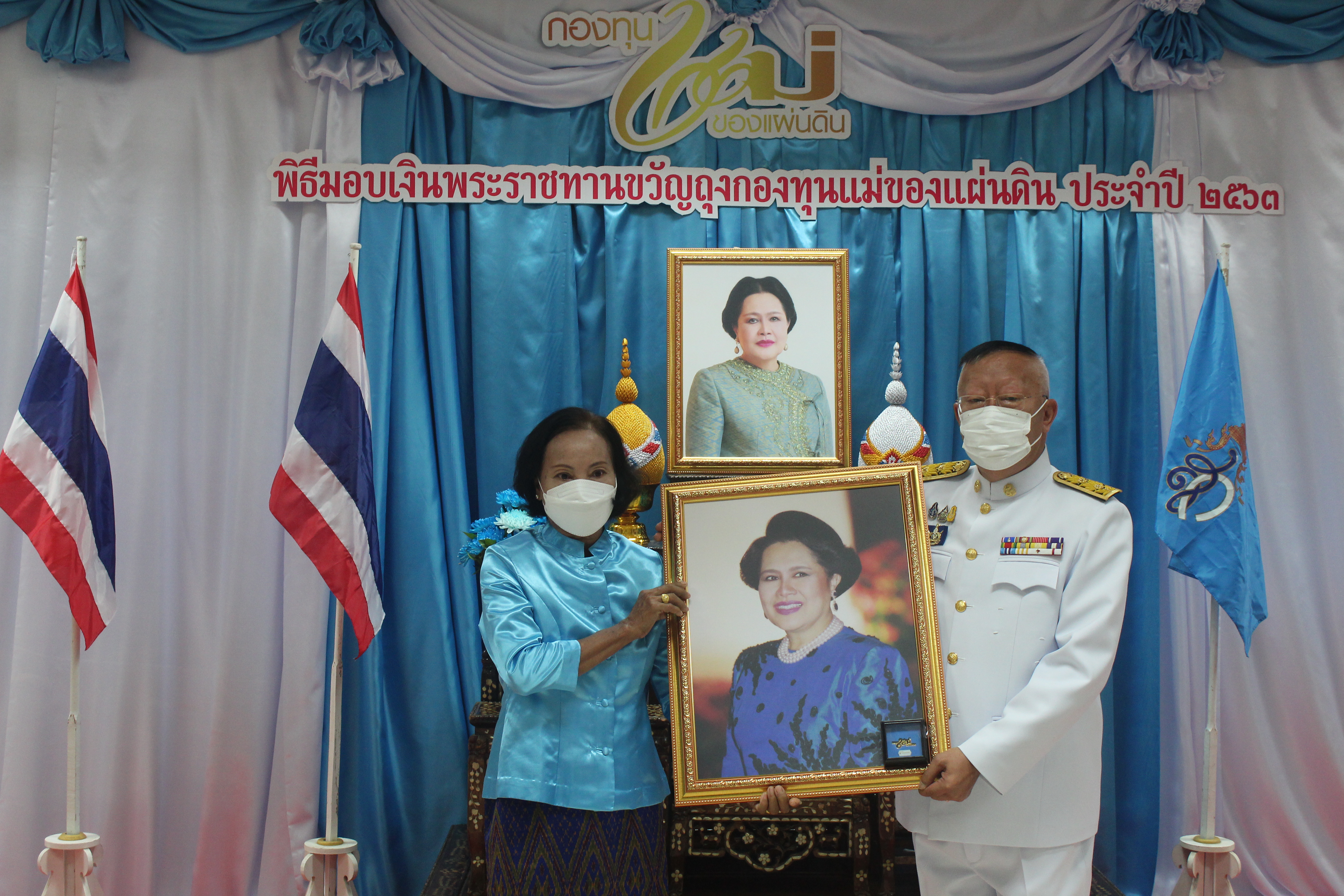 จังหวัดหนองคาย โดยสำนักงานพัฒนาชุมชนจังหวัดจังหวัดหนองคาย จัดพิธีมอบเงินพระราชทานขวัญถุงกองทุนแม่ของแผ่นดิน ประจำปี 2563 และมอบพระฉายาลักษณ์สมเด็จพระนางเจ้าสิริกิติ์ พระบรมราชินีนาถ พระบรมราชชนนีพันปีหลวง