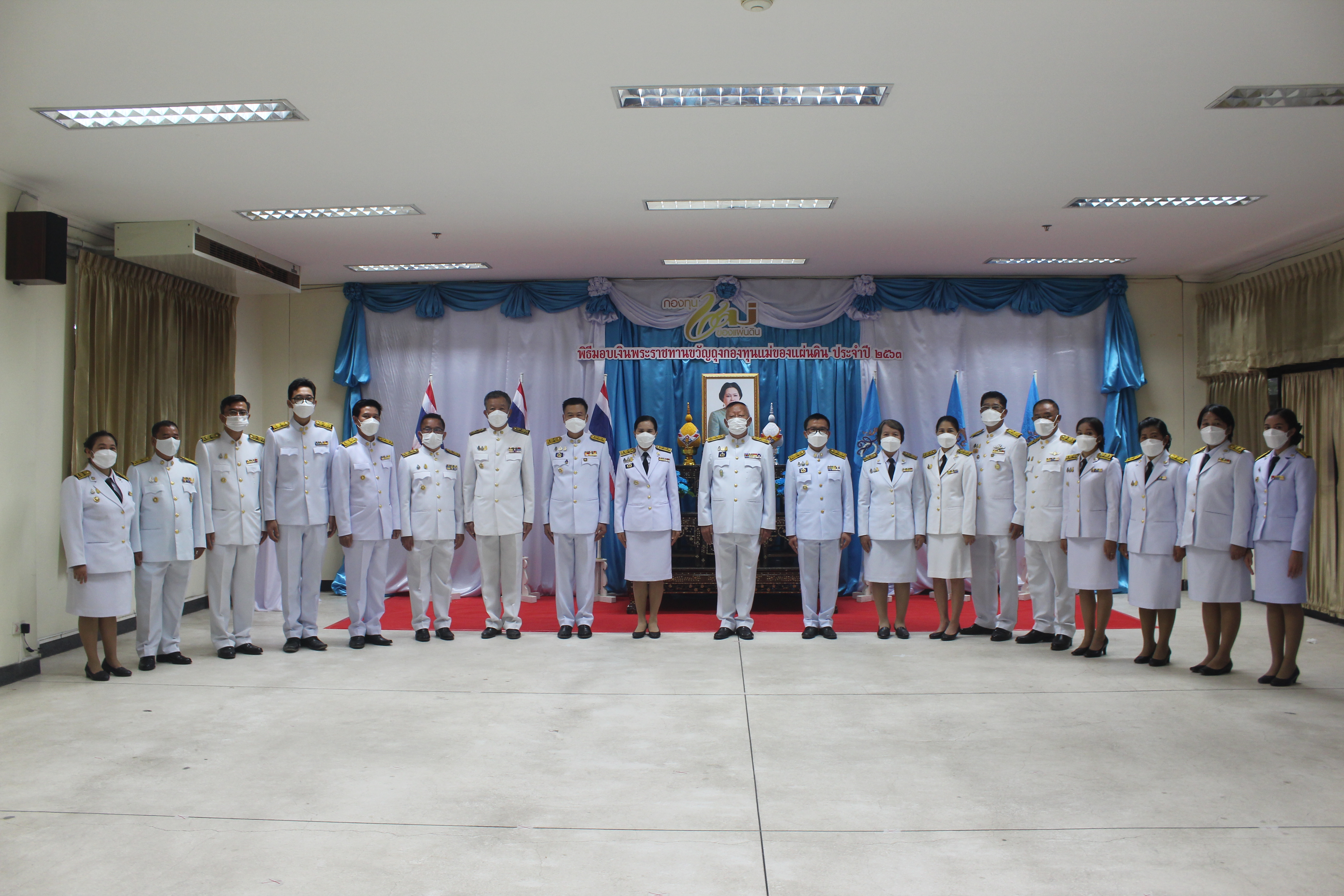 จังหวัดหนองคาย โดยสำนักงานพัฒนาชุมชนจังหวัดจังหวัดหนองคาย จัดพิธีมอบเงินพระราชทานขวัญถุงกองทุนแม่ของแผ่นดิน ประจำปี 2563 และมอบพระฉายาลักษณ์สมเด็จพระนางเจ้าสิริกิติ์ พระบรมราชินีนาถ พระบรมราชชนนีพันปีหลวง