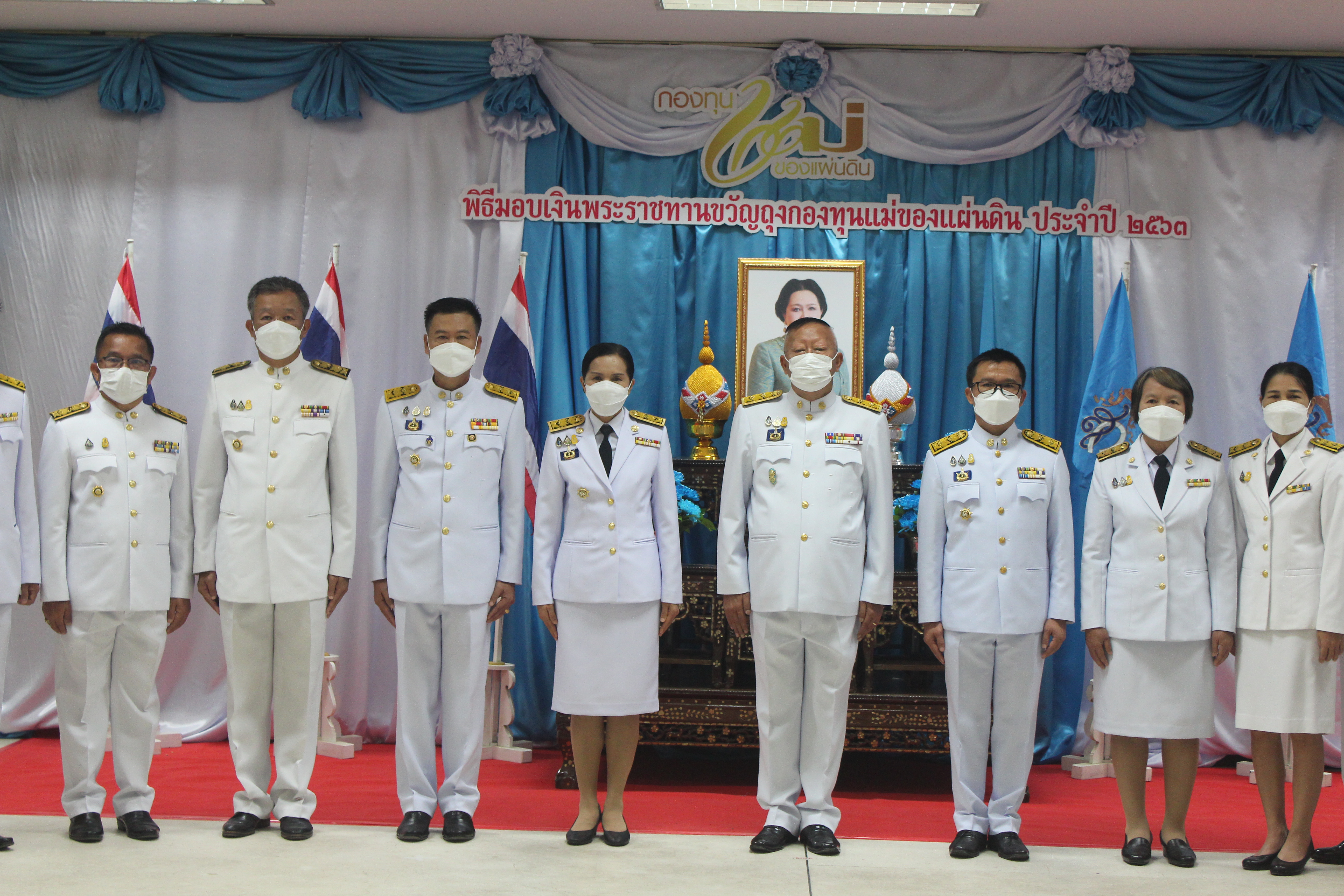 จังหวัดหนองคาย โดยสำนักงานพัฒนาชุมชนจังหวัดจังหวัดหนองคาย จัดพิธีมอบเงินพระราชทานขวัญถุงกองทุนแม่ของแผ่นดิน ประจำปี 2563 และมอบพระฉายาลักษณ์สมเด็จพระนางเจ้าสิริกิติ์ พระบรมราชินีนาถ พระบรมราชชนนีพันปีหลวง