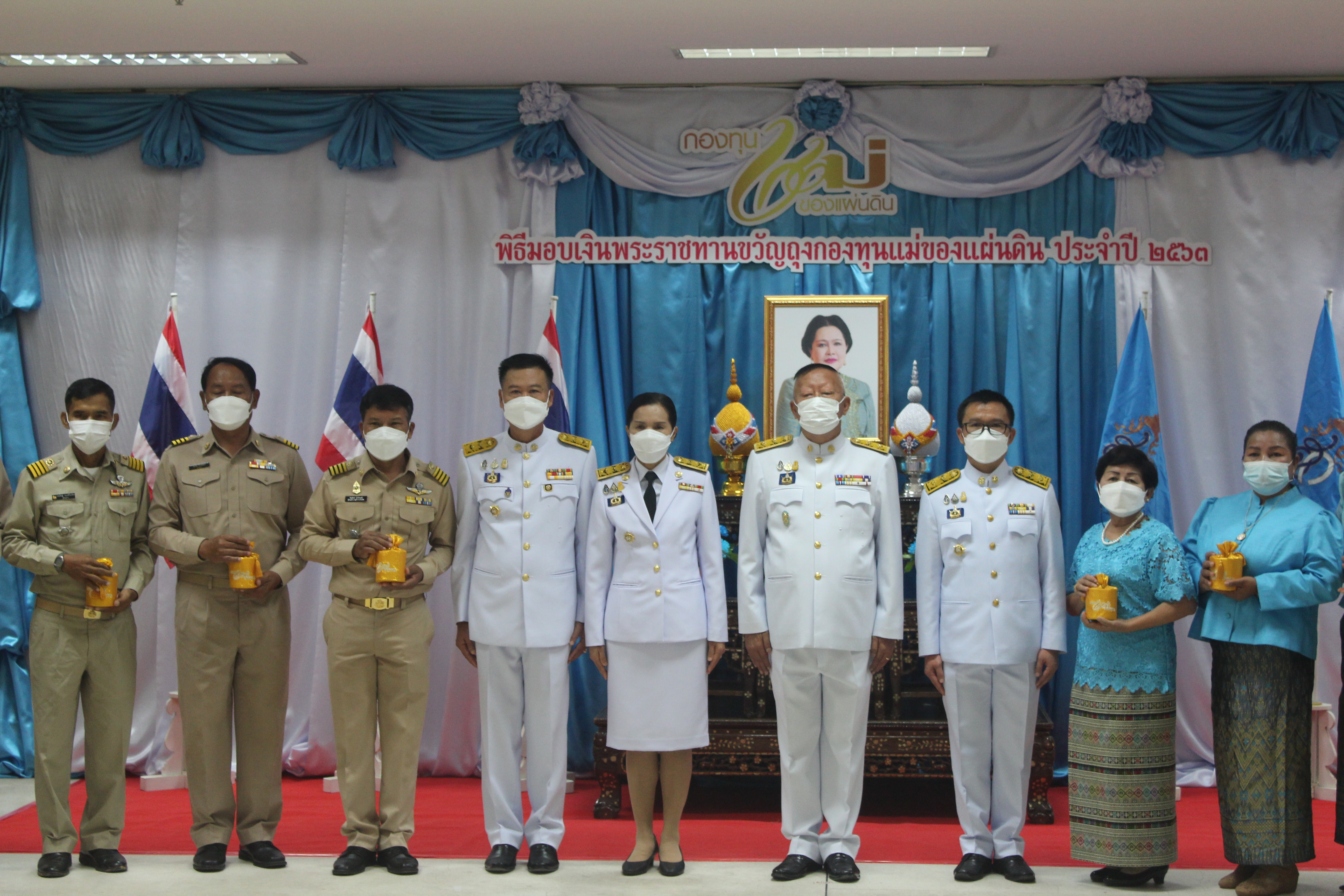 จังหวัดหนองคาย โดยสำนักงานพัฒนาชุมชนจังหวัดจังหวัดหนองคาย จัดพิธีมอบเงินพระราชทานขวัญถุงกองทุนแม่ของแผ่นดิน ประจำปี 2563 และมอบพระฉายาลักษณ์สมเด็จพระนางเจ้าสิริกิติ์ พระบรมราชินีนาถ พระบรมราชชนนีพันปีหลวง