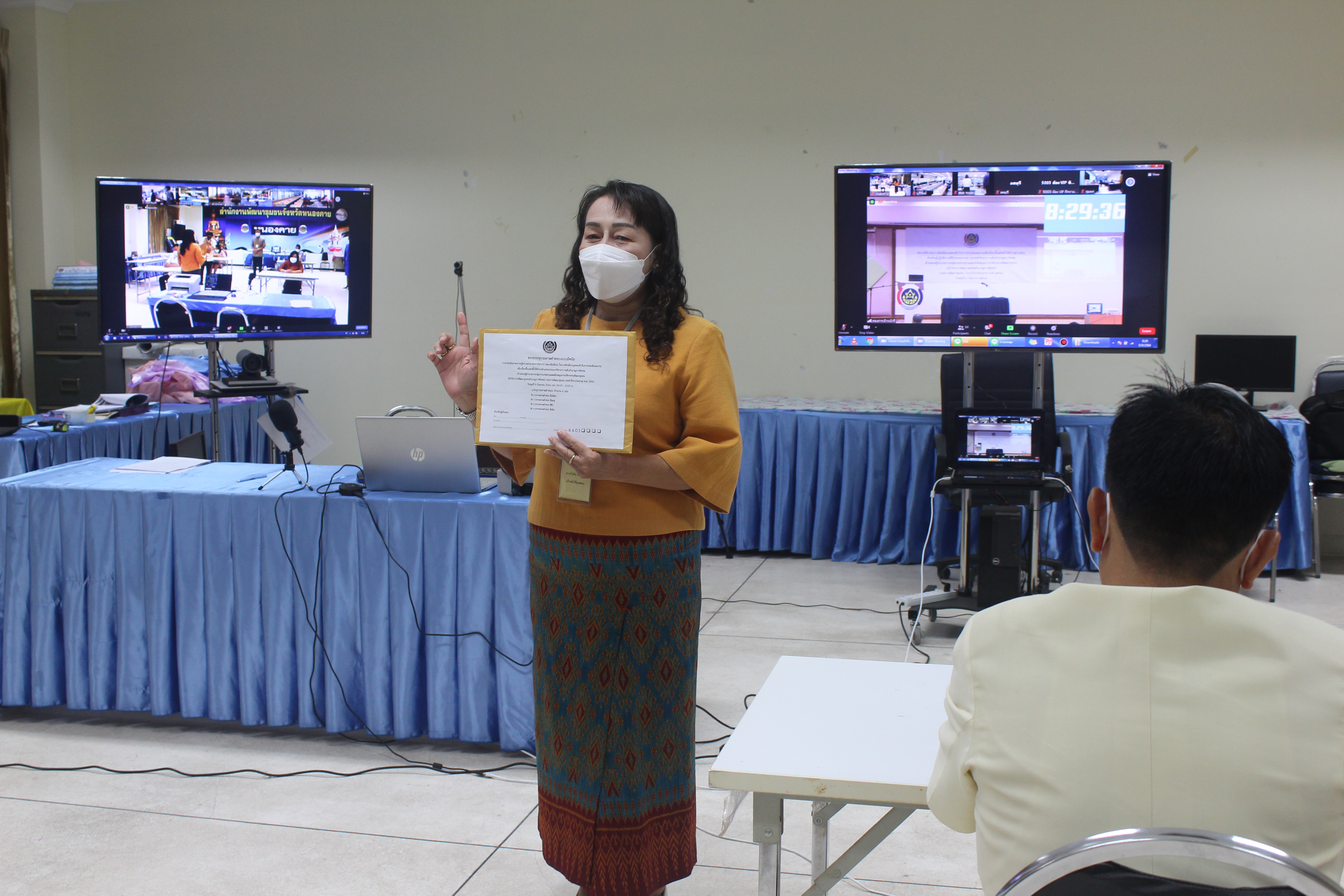 พช.หนองคาย ดำเนินการคัดเลือกบุคคลเข้ารับการประเมินผลงานภาคความรู้ความสามารถทางวิชาการ(สอบข้อเขียน)เพื่อเลื่อนขึ้นแต่งตั้งให้ดำรงตำแหน่งประเภทวิชาการ ระดับชำนาญการพิเศษ ตำแหน่ง ผู้อำนวยการกลุ่มงานประสานและสนับสนุนการบริหารงานพัฒนาชุมชน กรมการพัฒนาชุมชนประจำปีงบประมาณ พ.ศ.2564 โดยผ่านระบบ Zoom Cloud Meetings