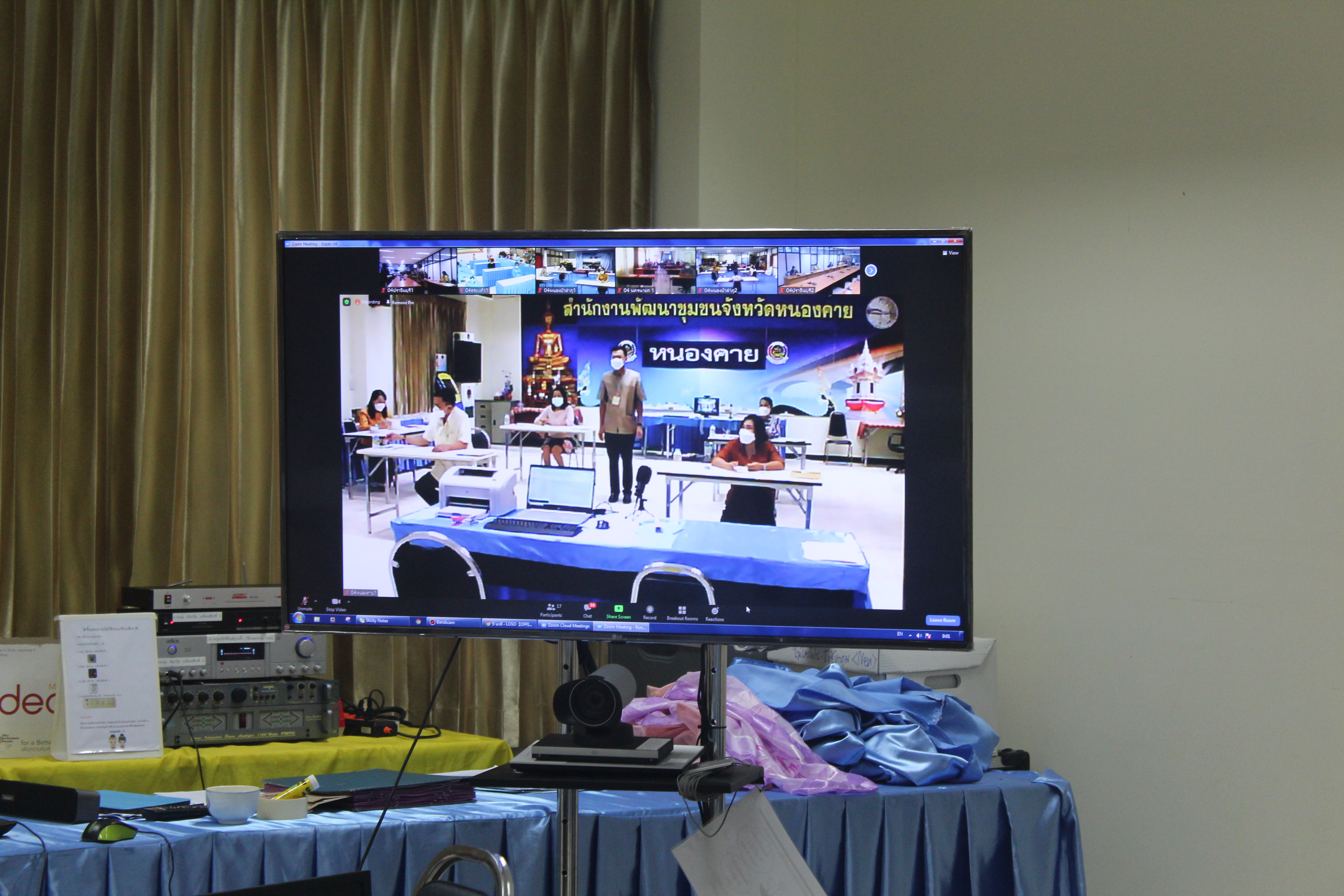 พช.หนองคาย ดำเนินการคัดเลือกบุคคลเข้ารับการประเมินผลงานภาคความรู้ความสามารถทางวิชาการ(สอบข้อเขียน)เพื่อเลื่อนขึ้นแต่งตั้งให้ดำรงตำแหน่งประเภทวิชาการ ระดับชำนาญการพิเศษ ตำแหน่ง ผู้อำนวยการกลุ่มงานประสานและสนับสนุนการบริหารงานพัฒนาชุมชน กรมการพัฒนาชุมชนประจำปีงบประมาณ พ.ศ.2564 โดยผ่านระบบ Zoom Cloud Meetings