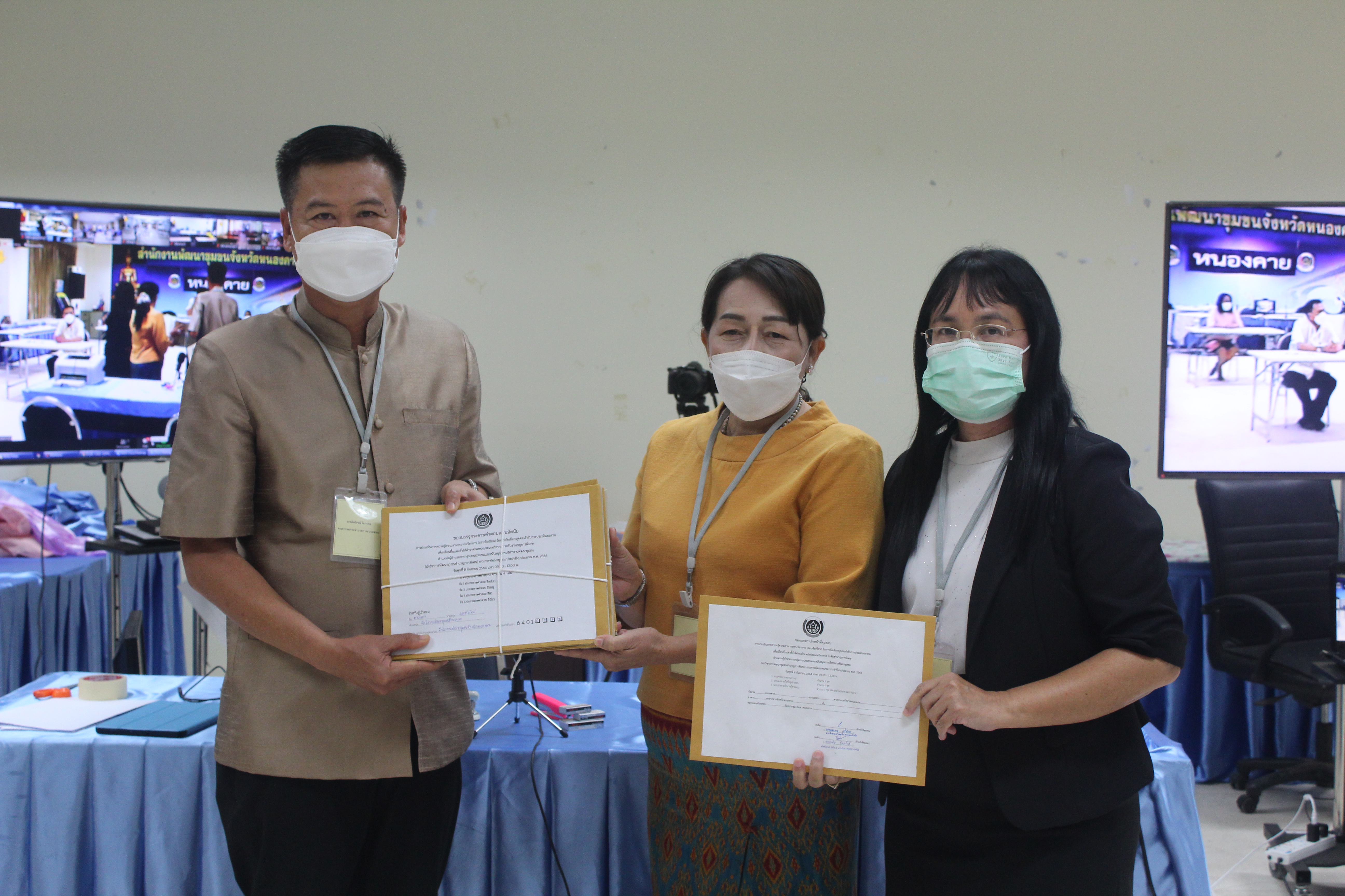 พช.หนองคาย ดำเนินการคัดเลือกบุคคลเข้ารับการประเมินผลงานภาคความรู้ความสามารถทางวิชาการ(สอบข้อเขียน)เพื่อเลื่อนขึ้นแต่งตั้งให้ดำรงตำแหน่งประเภทวิชาการ ระดับชำนาญการพิเศษ ตำแหน่ง ผู้อำนวยการกลุ่มงานประสานและสนับสนุนการบริหารงานพัฒนาชุมชน กรมการพัฒนาชุมชนประจำปีงบประมาณ พ.ศ.2564 โดยผ่านระบบ Zoom Cloud Meetings