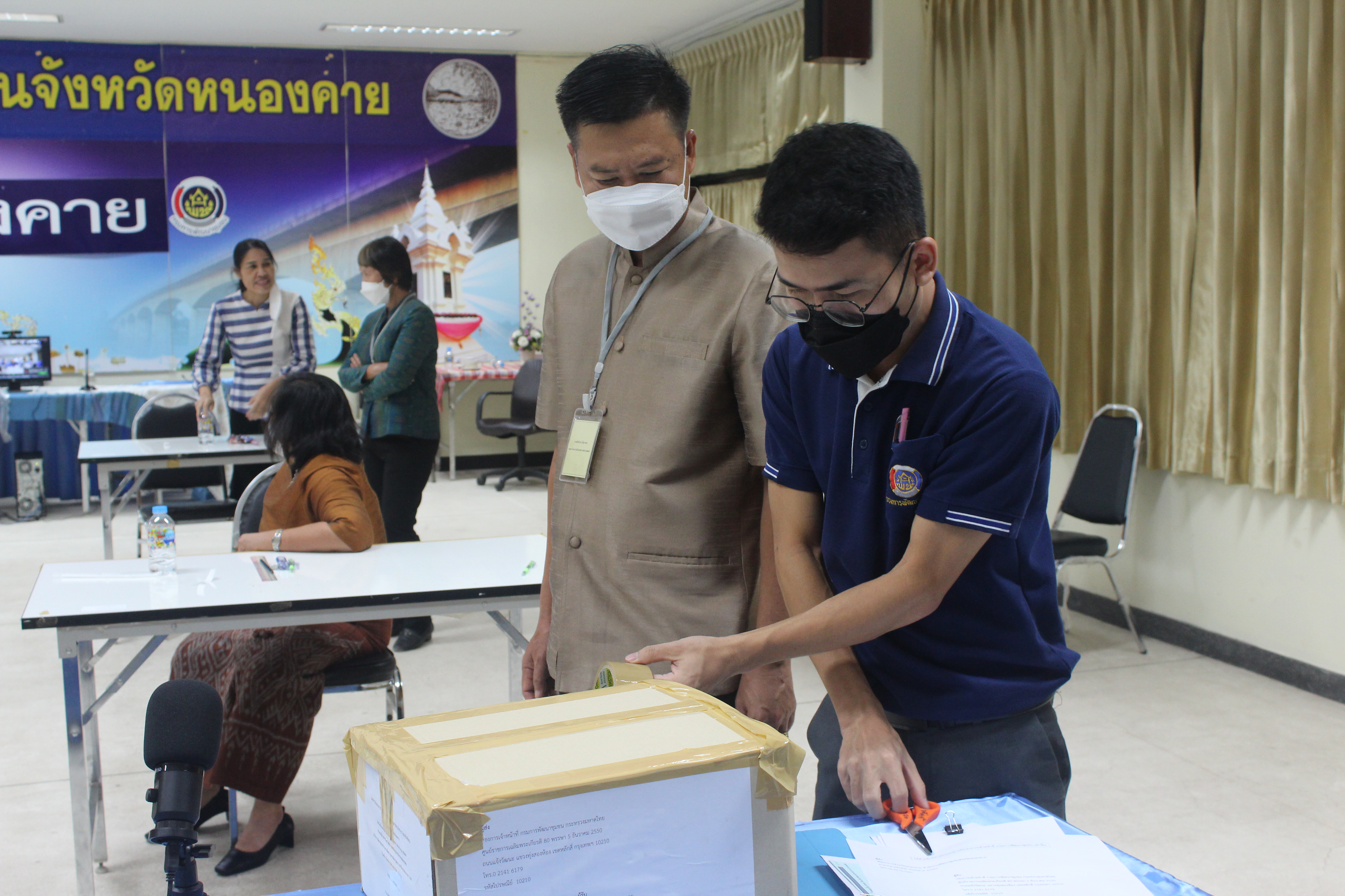 พช.หนองคาย ดำเนินการคัดเลือกบุคคลเข้ารับการประเมินผลงานภาคความรู้ความสามารถทางวิชาการ(สอบข้อเขียน)เพื่อเลื่อนขึ้นแต่งตั้งให้ดำรงตำแหน่งประเภทวิชาการ ระดับชำนาญการพิเศษ ตำแหน่ง ผู้อำนวยการกลุ่มงานประสานและสนับสนุนการบริหารงานพัฒนาชุมชน กรมการพัฒนาชุมชนประจำปีงบประมาณ พ.ศ.2564 โดยผ่านระบบ Zoom Cloud Meetings