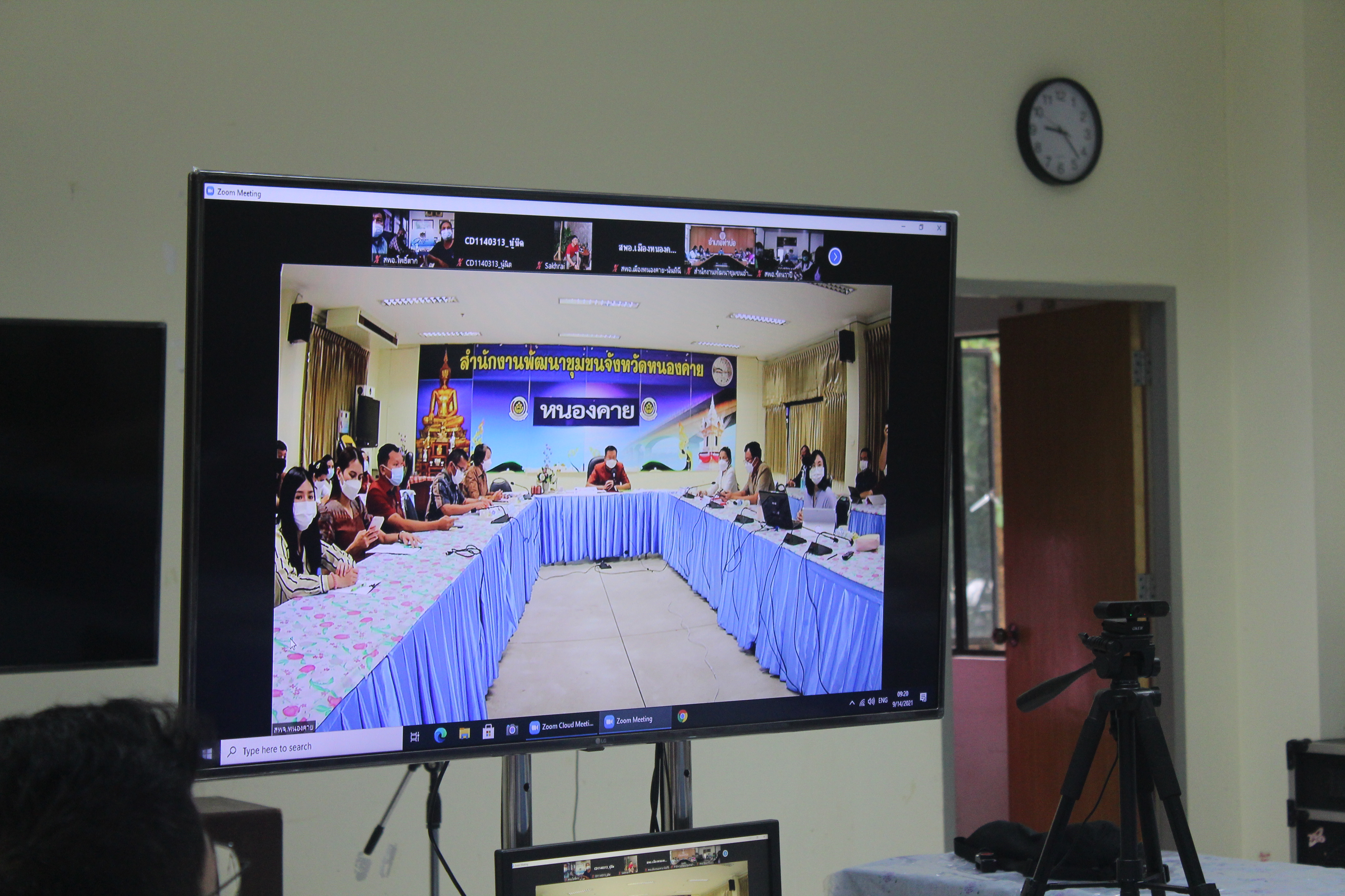 พช.หนองคาย ดำเนินโครงการส่งเสริมการมีส่วนร่วมภาคประชาชนในการสร้างความโปร่งใสและป้องกันการทุจริตประพฤติมิชอบ กิจกรรมประชุมเชิงปฏิบัติการเพิ่มประสิทธิภาพการส่งเสริมการมีส่วนร่วมภาคประชาชนในการสร้างความโปร่งใสและป้องกันการทุจริตประพฤติมิชอบ ผ่านระบบ Zoom Cloud Meeting