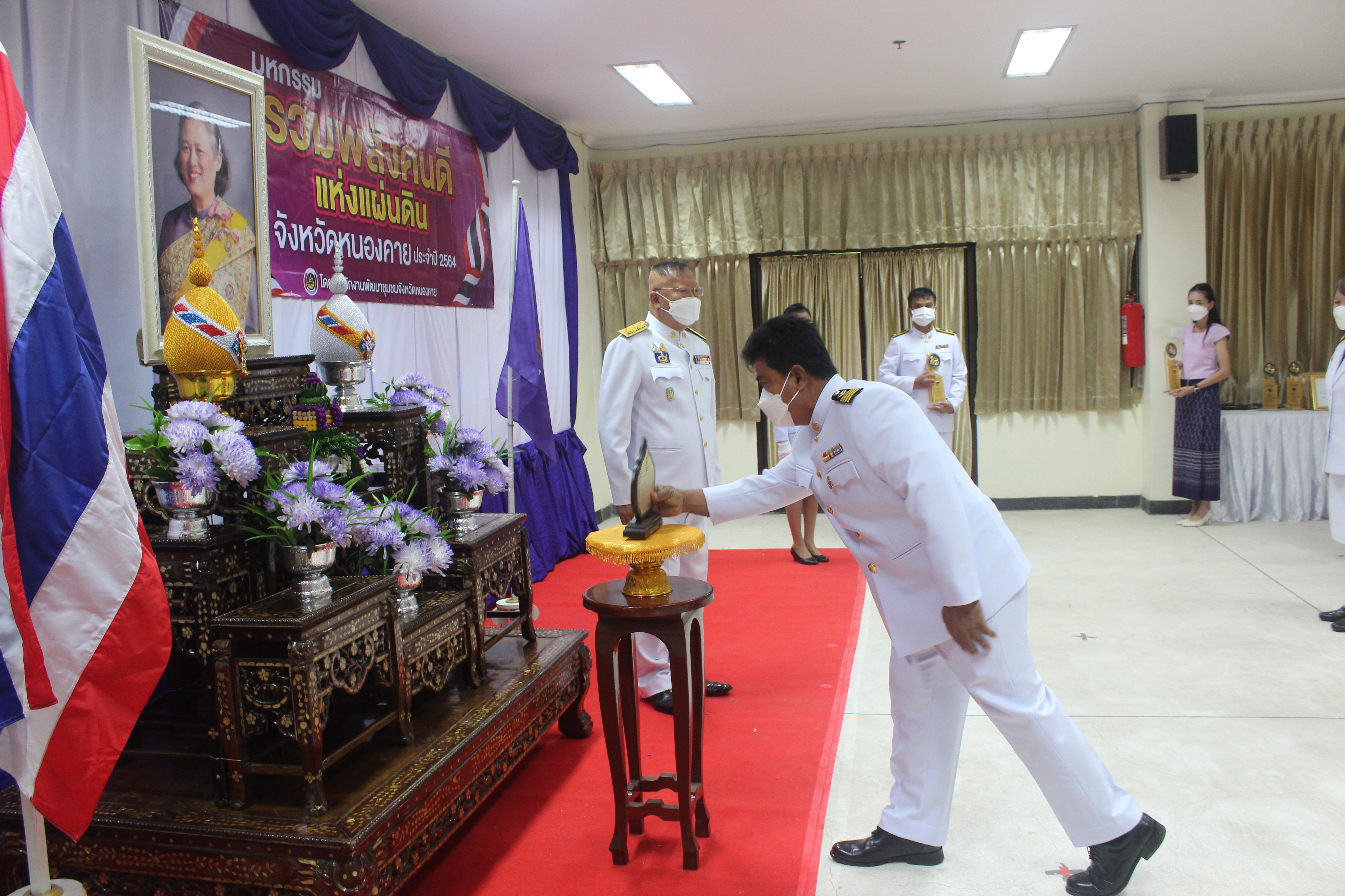 จังหวัดหนองคาย จัดกิจกรรม “มหกรรมรวมพลังคนดีแห่งแผ่นดิน” ประจำปี 2564