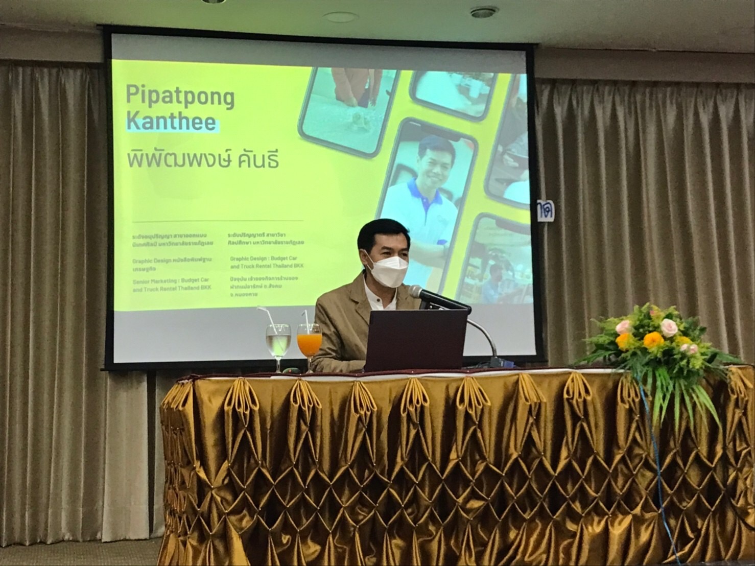 พช.หนองคาย ดำเนินโครงการ “พัฒนาผลิตภัณฑ์ OTOP ไทย เพื่อสู้ภัยสถานการณ์การแพร่ระบาดของโรคติดเชื้อไวรัสโคโรนา 2019 (COVID-19)”