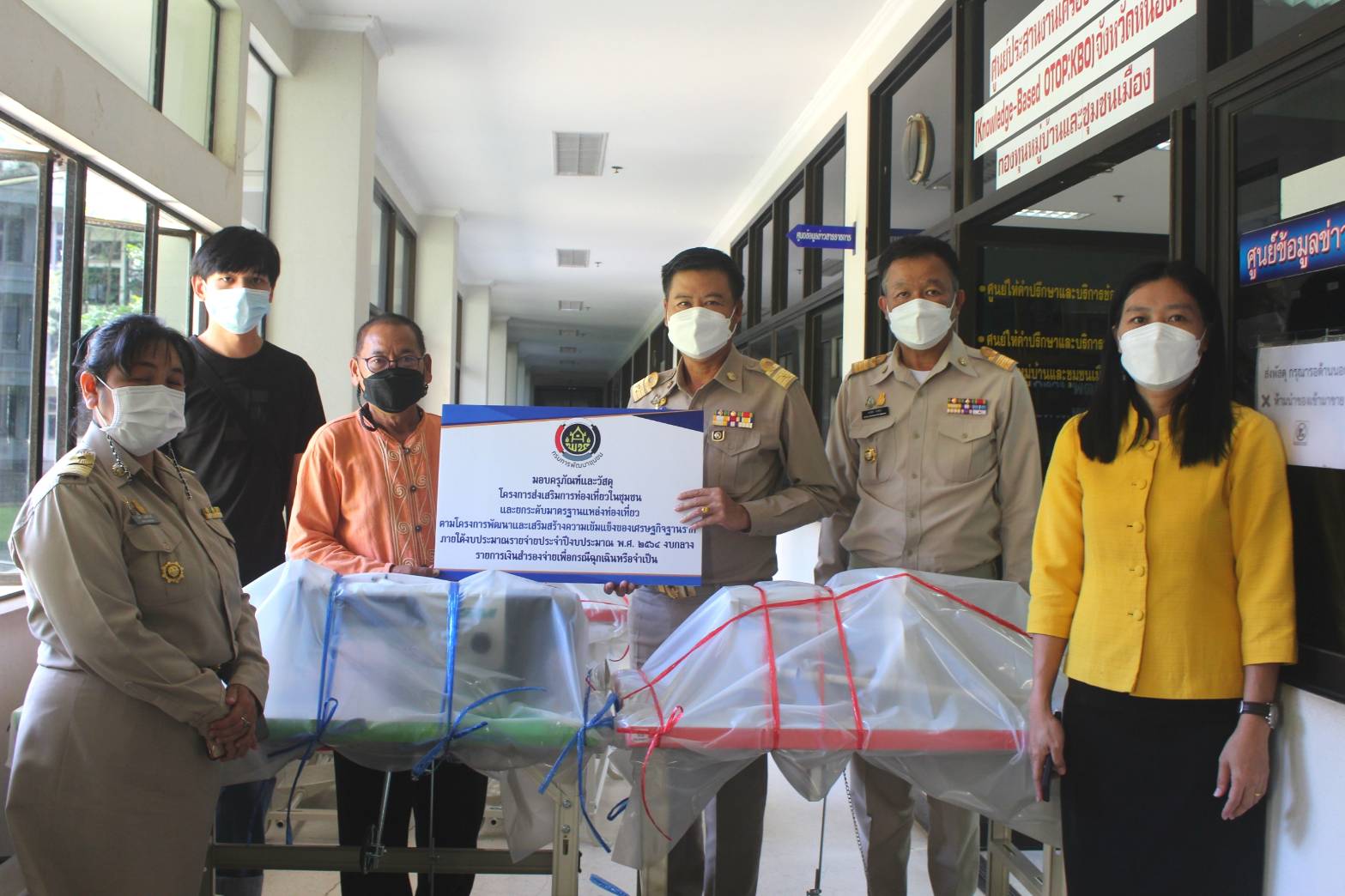 พช.หนองคาย ส่งมอบครุภัณฑ์และวัสดุ ให้กับหมู่บ้านท่องเที่ยวตามโครงการส่งเสริมการท่องเที่ยวในชุมชนและยกระดับมาตรฐานแหล่งท่องเที่ยวตามโครงการพัฒนาและเสริมสร้างความเข้มแข็งของเศรษฐกิจฐานรากภายใต้งบประมาณรายจ่ายประจำปีงบระมาณ พ.ศ.๒๕๖๔ งบกลางรายการเงินสำรองจ่ายเพื่อกรณีฉุกเฉินหรือจำเป็น