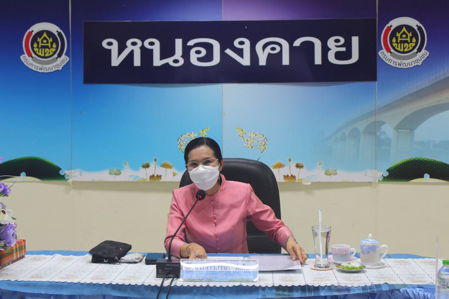 จังหวัดหนองคาย ประชุมคณะกรรมการขับเคลื่อนศูนย์แสดงและจำหน่ายผลิตภัณฑ์ OTOP จังหวัดหนองคาย ครั้งที่ 4/2564